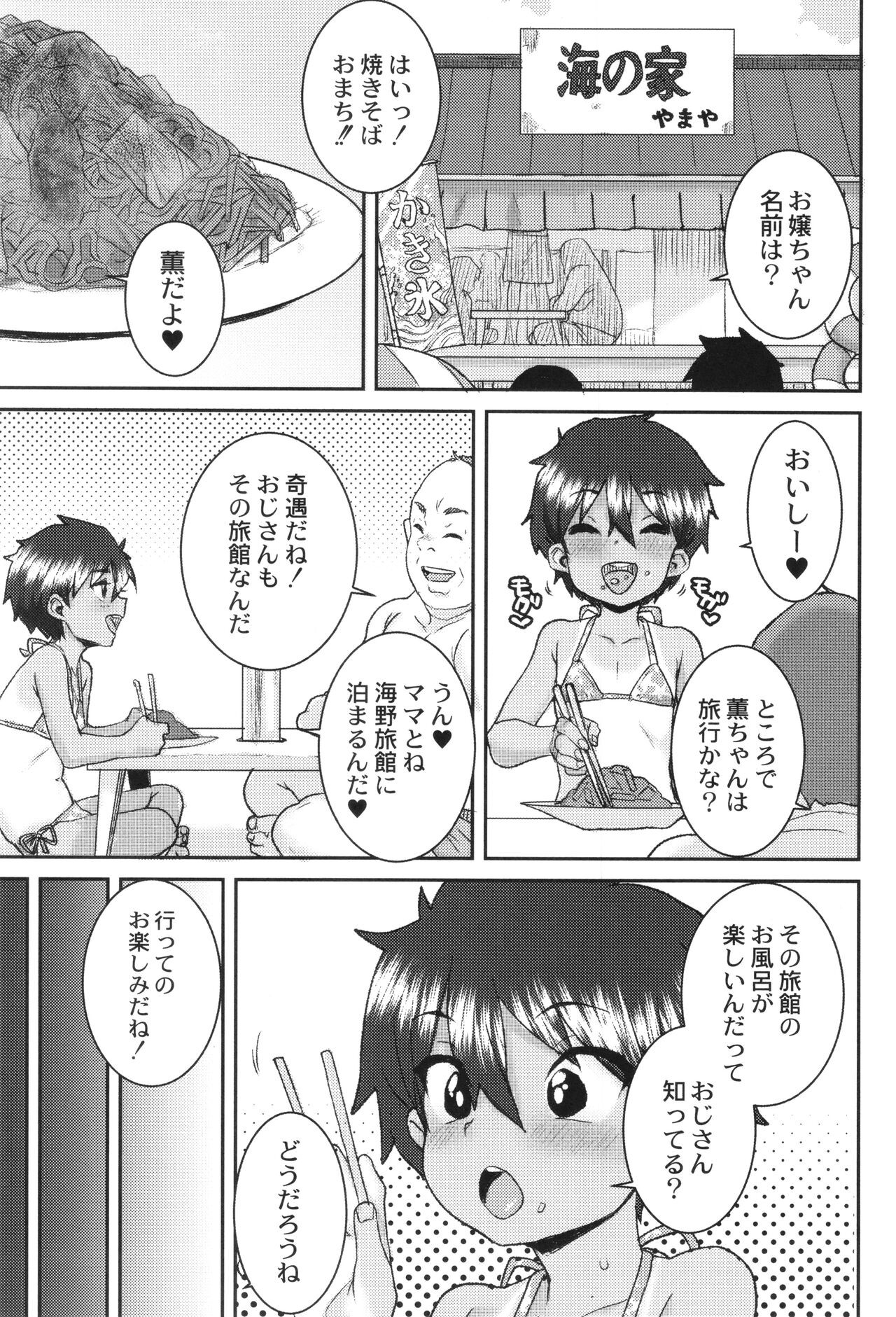 Page 162