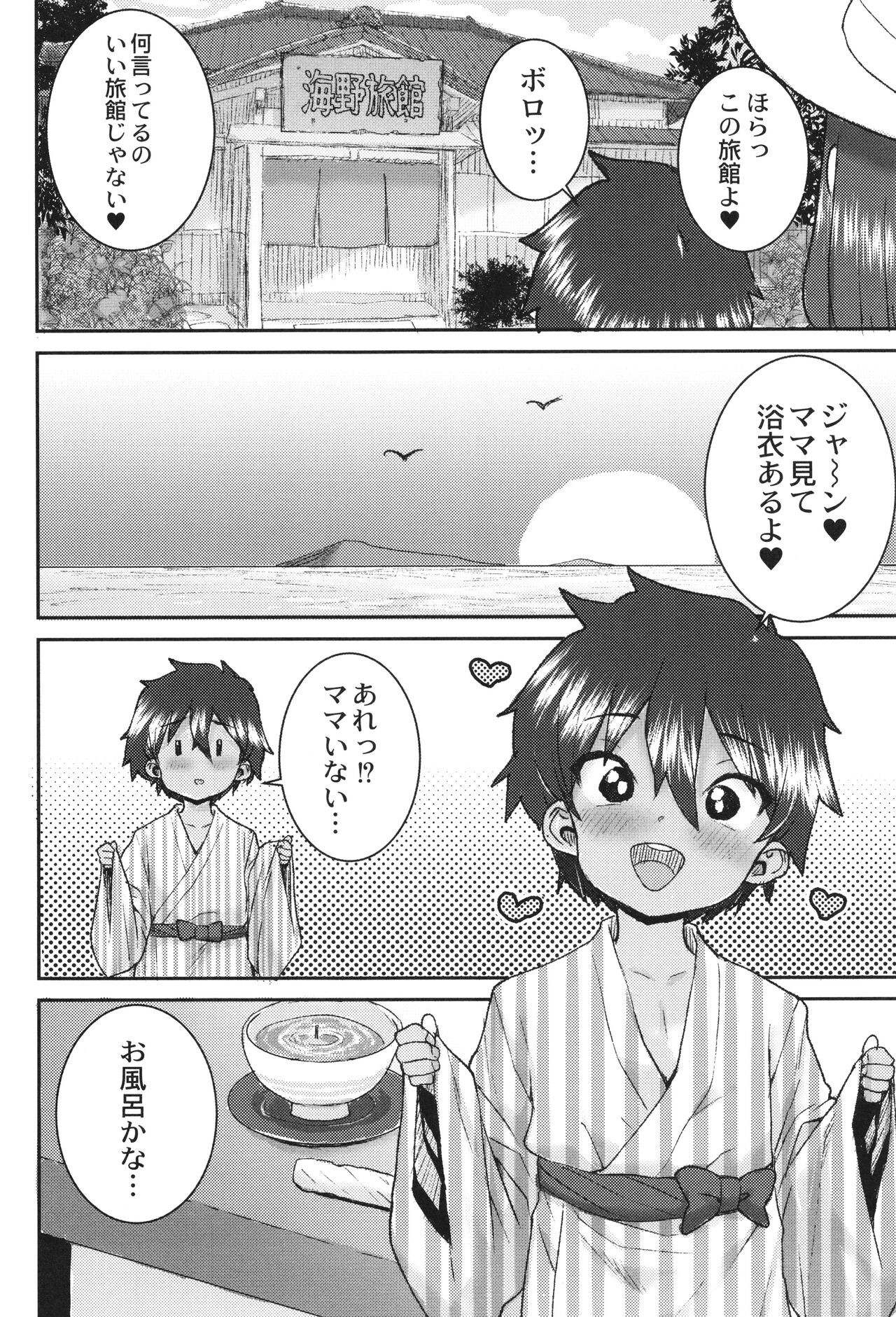Page 163