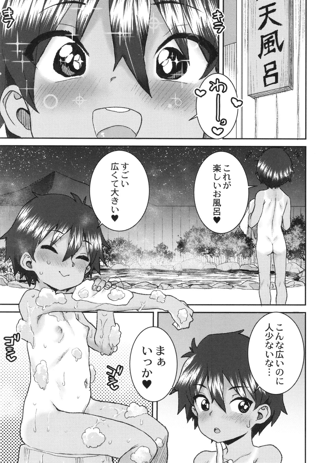 Page 164