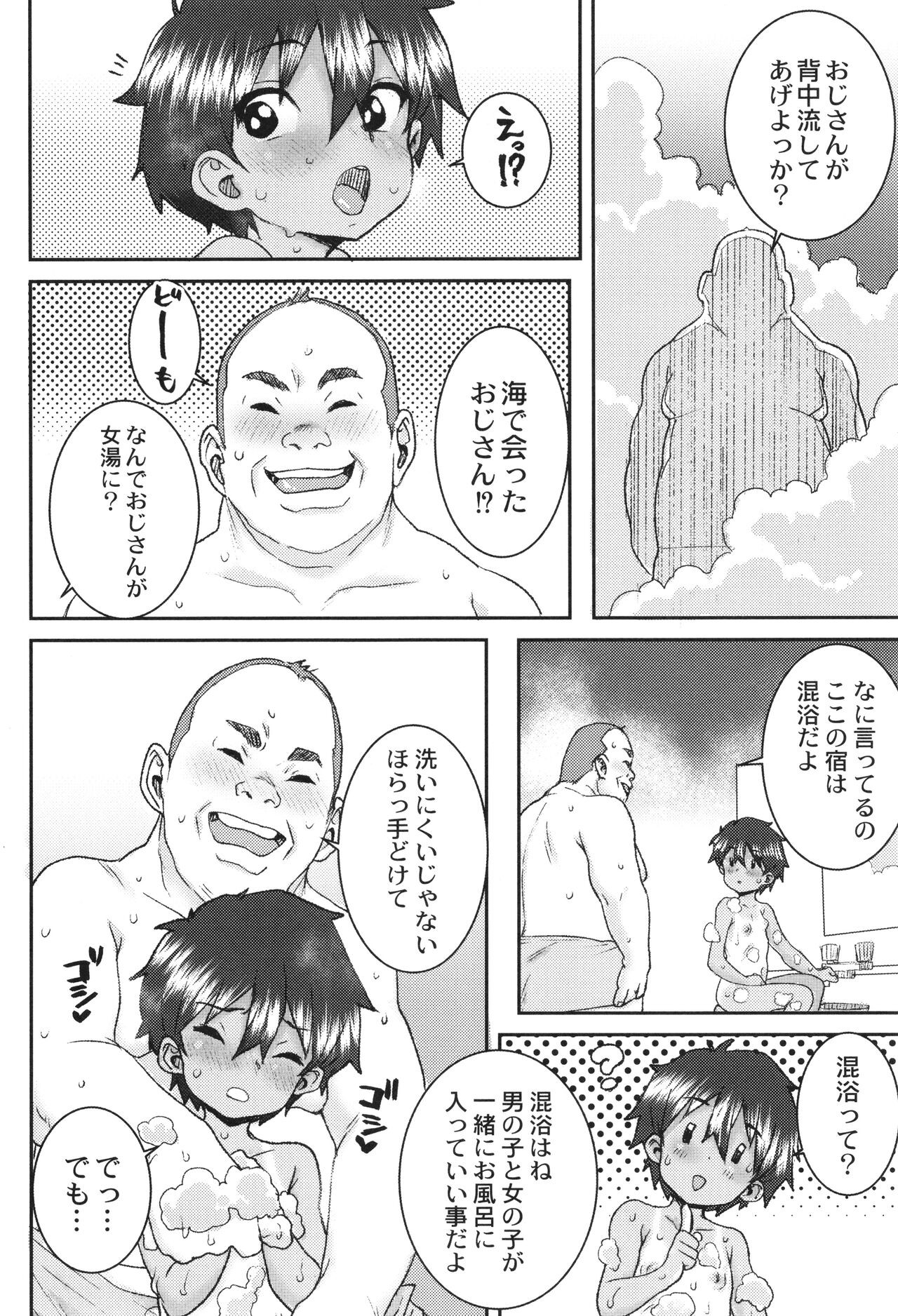Page 165