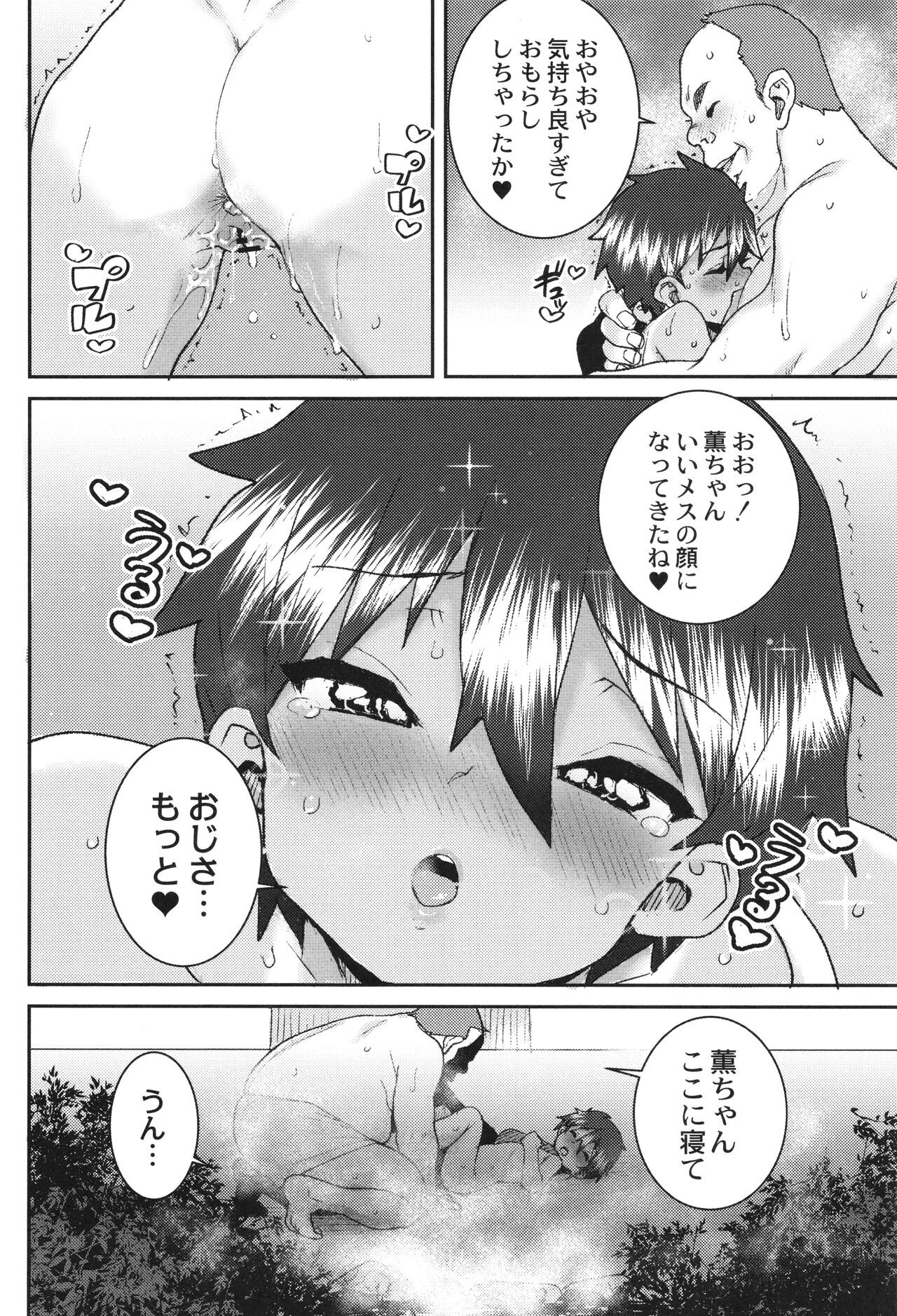 Page 175