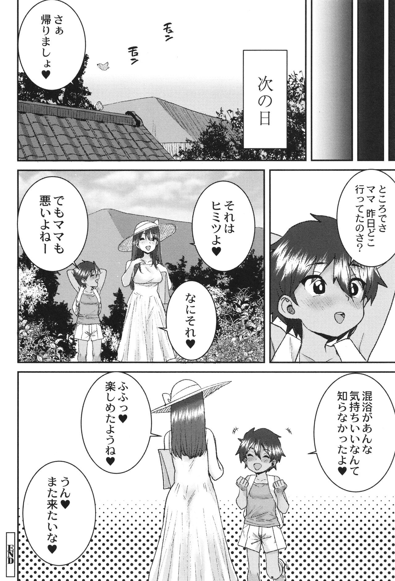 Page 183