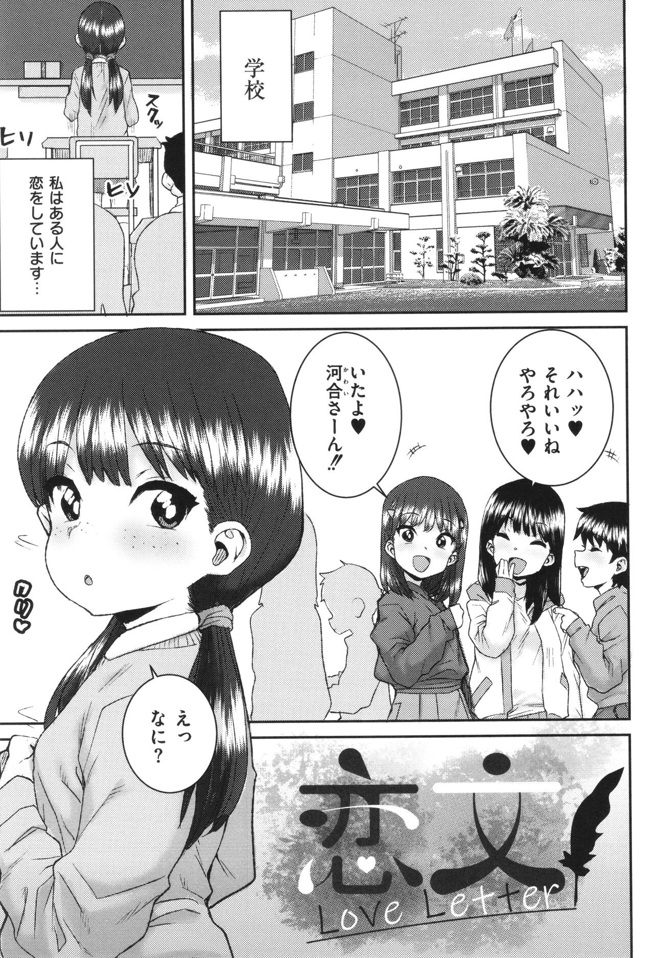 Page 186
