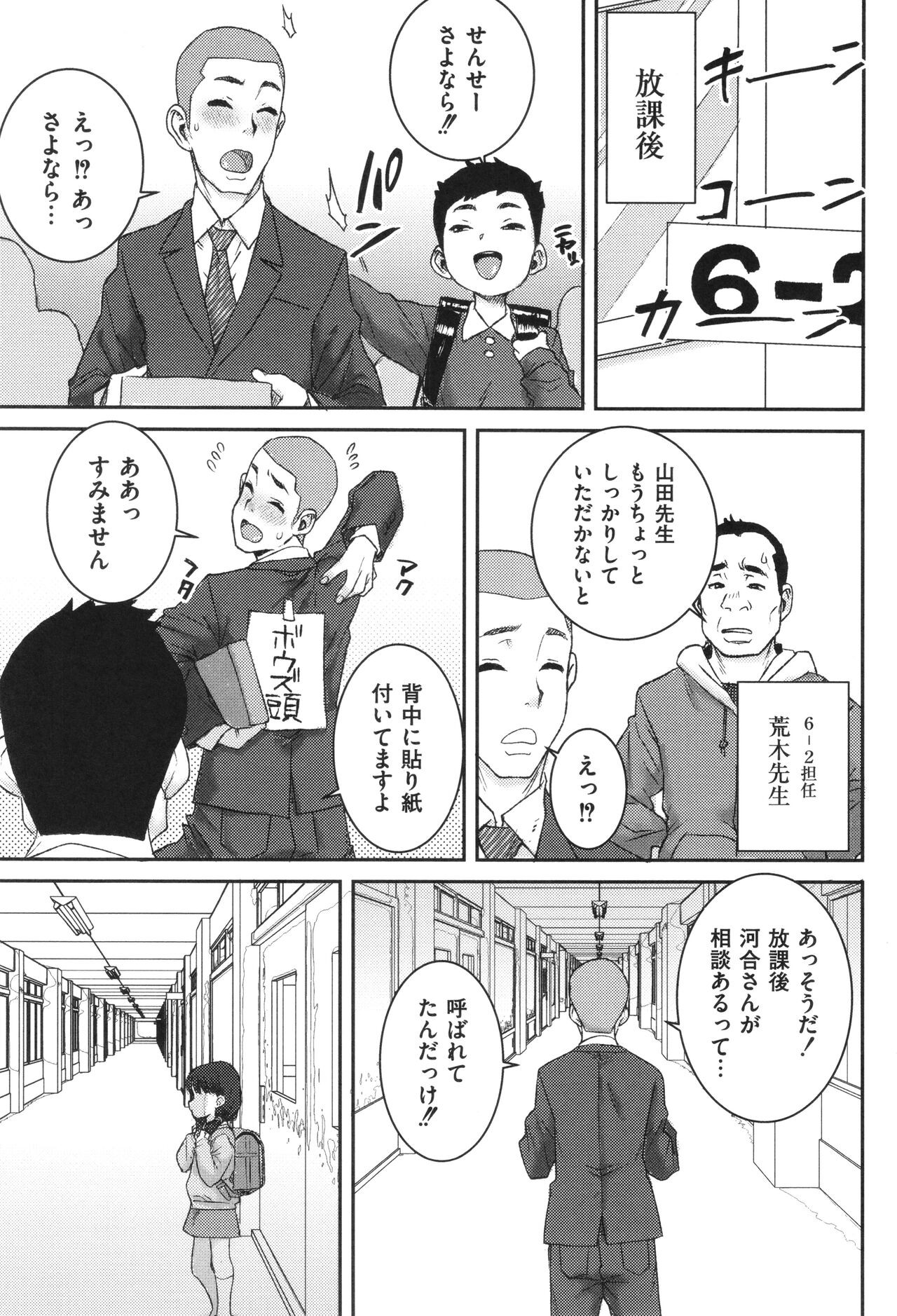 Page 188