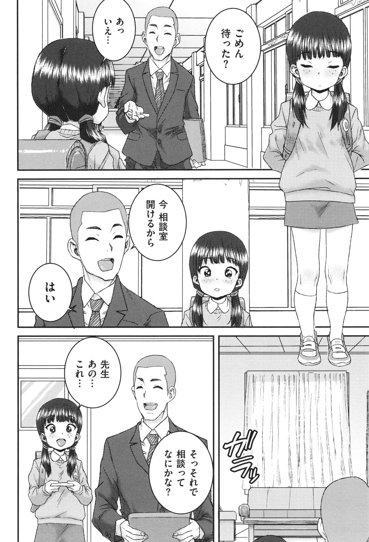 Page 189