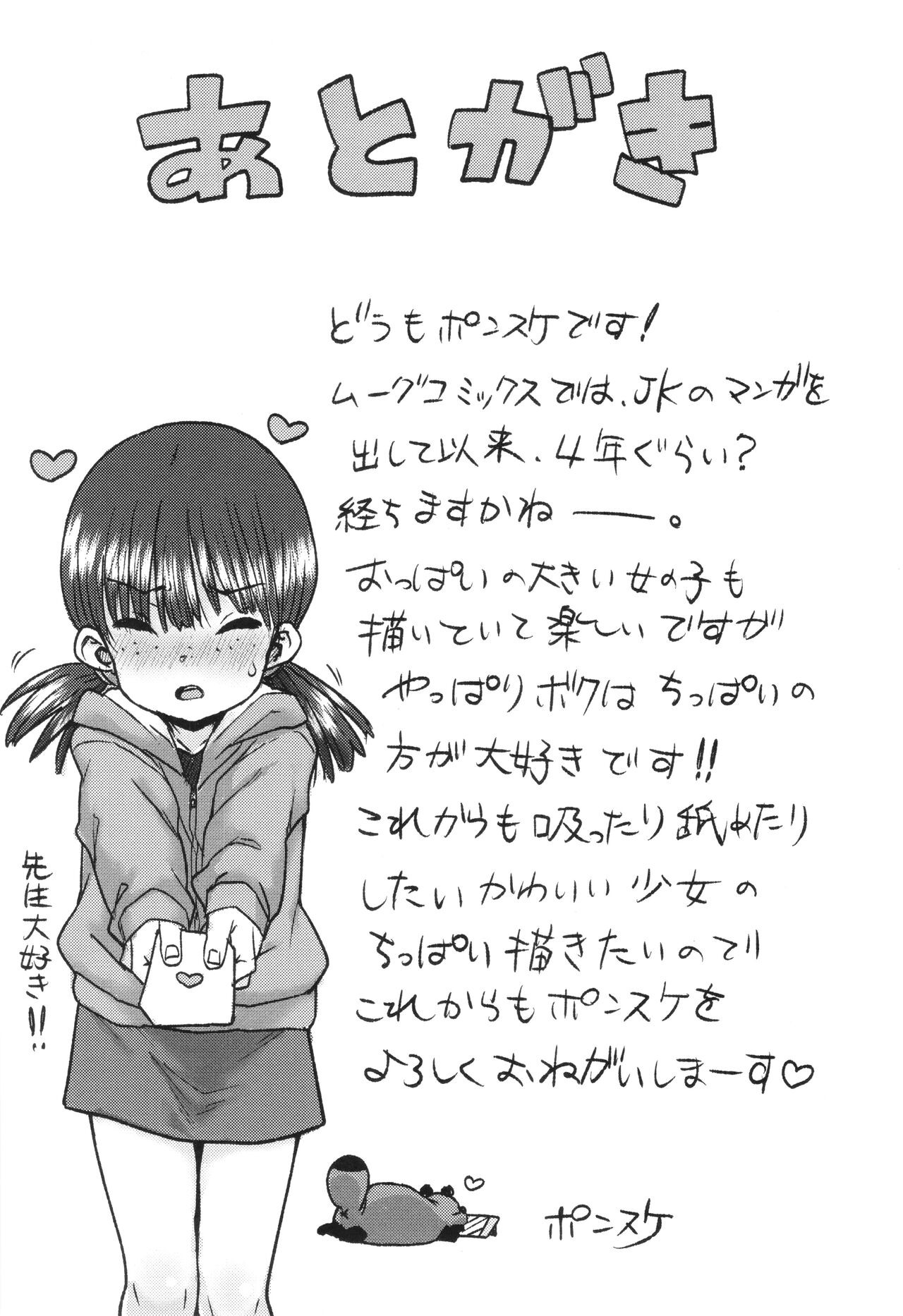 Page 210
