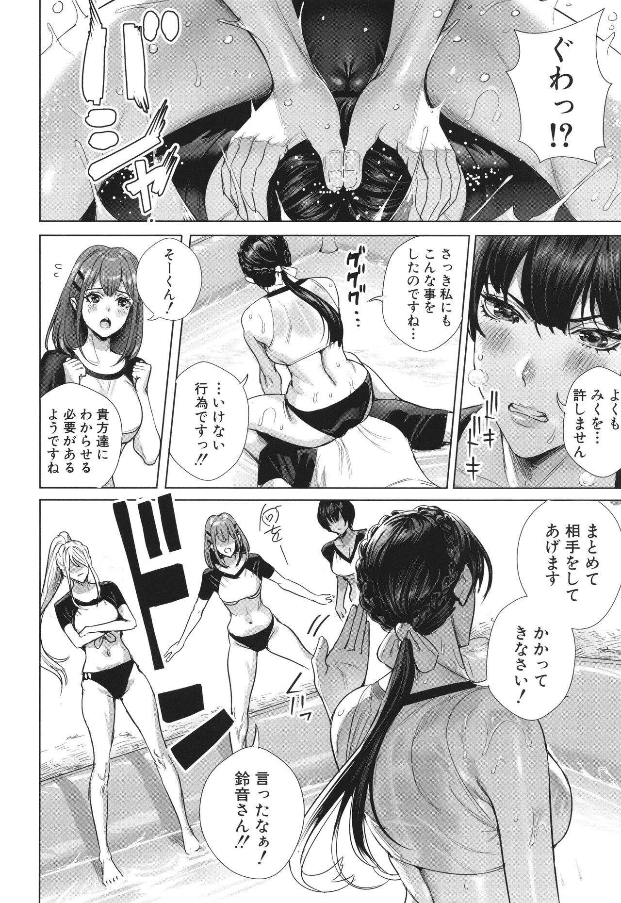Page 108