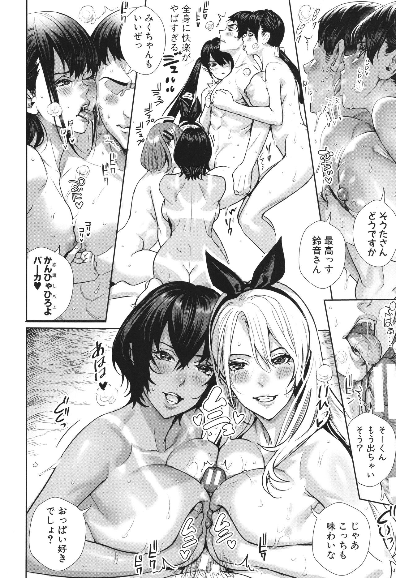 Page 140