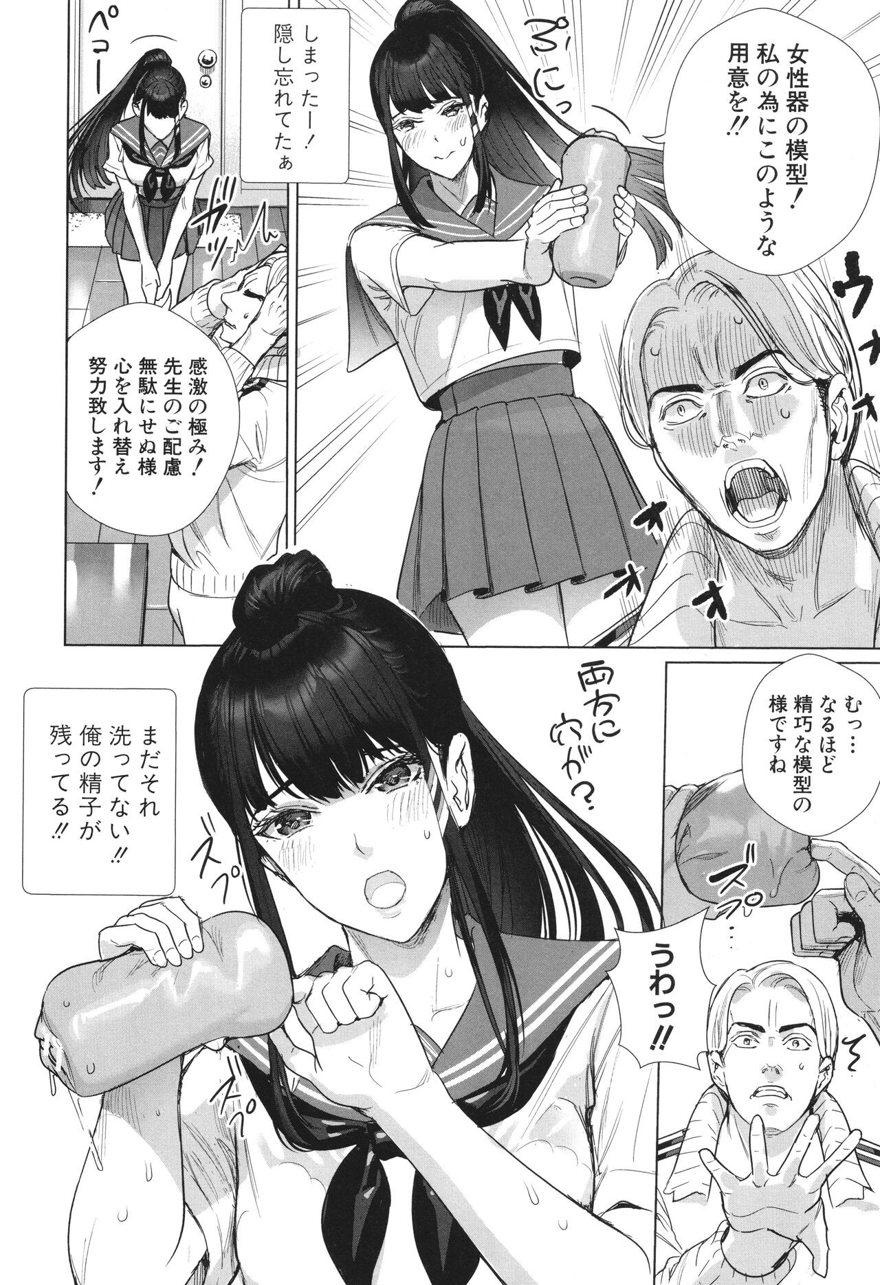 Page 158