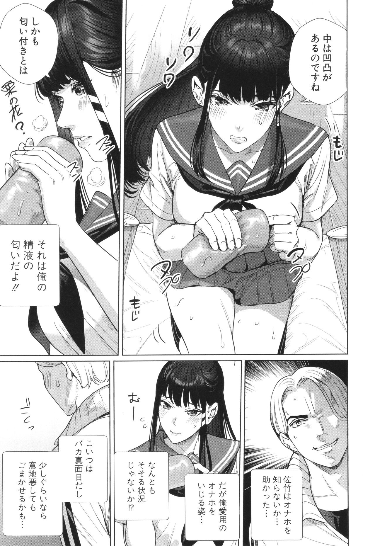 Page 159