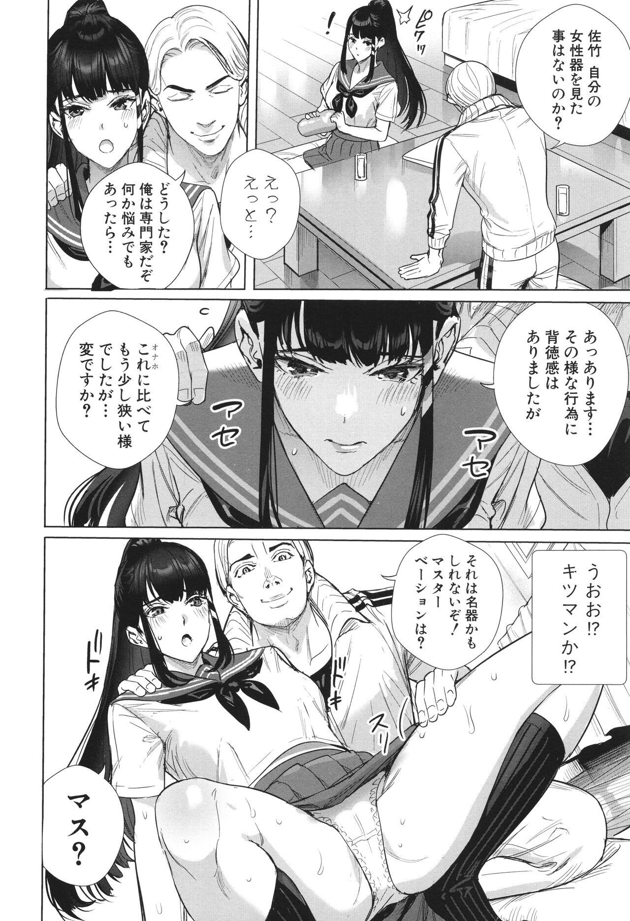 Page 160