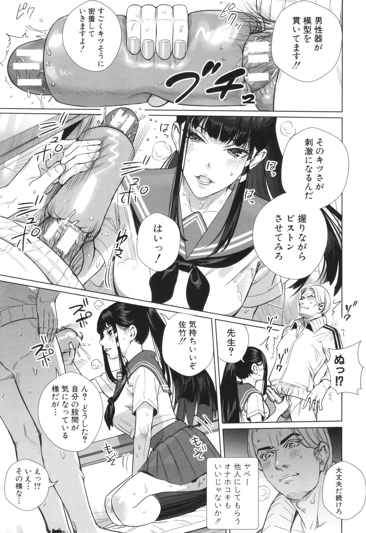 Page 165