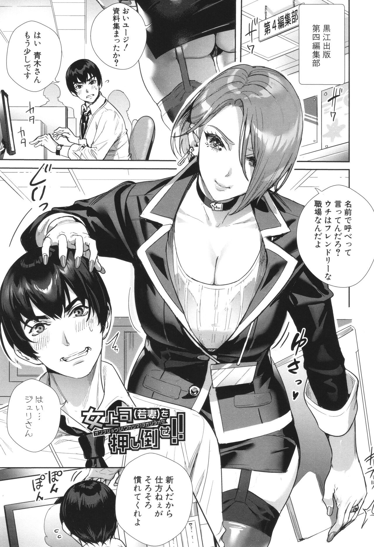 Page 181