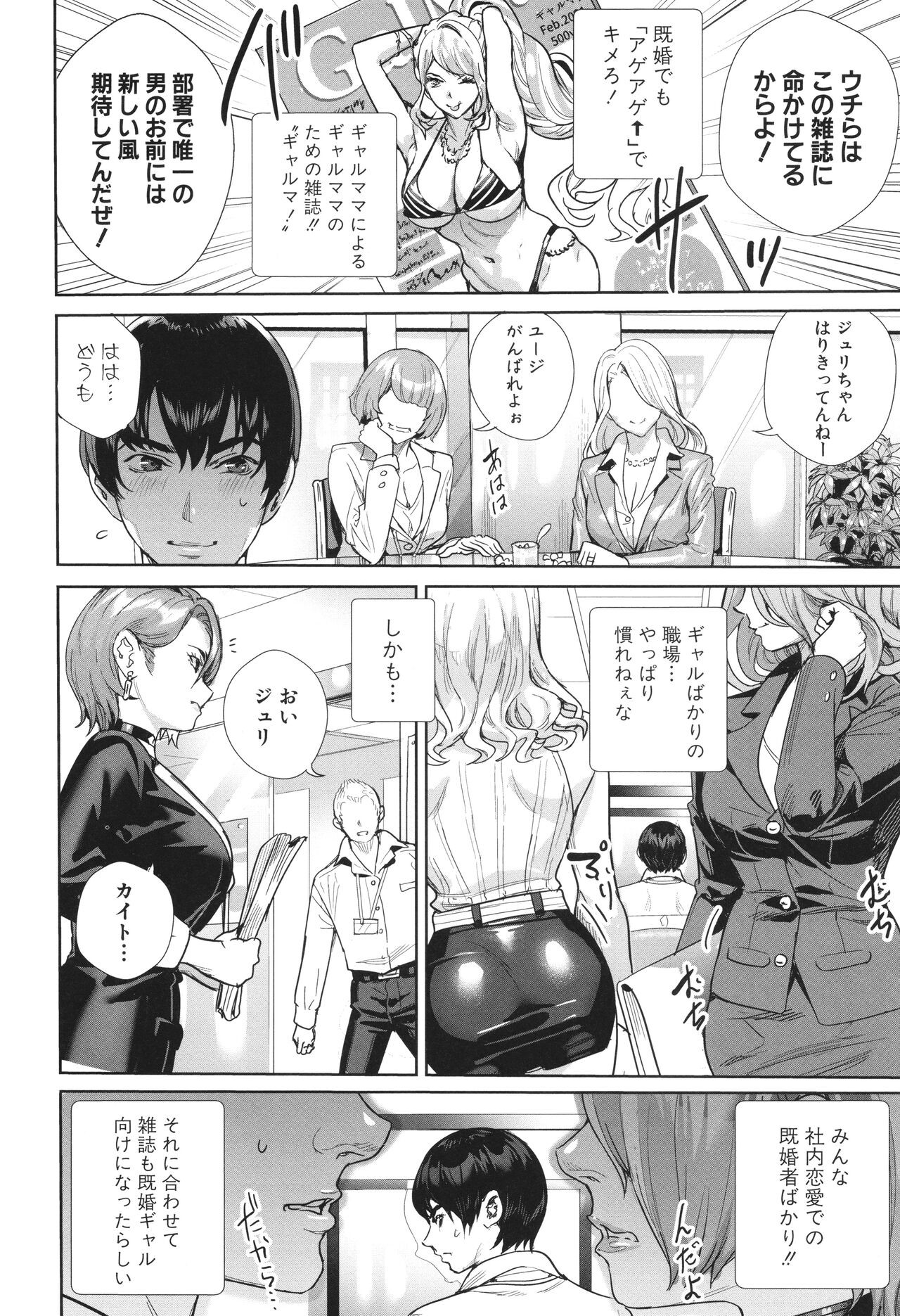 Page 182
