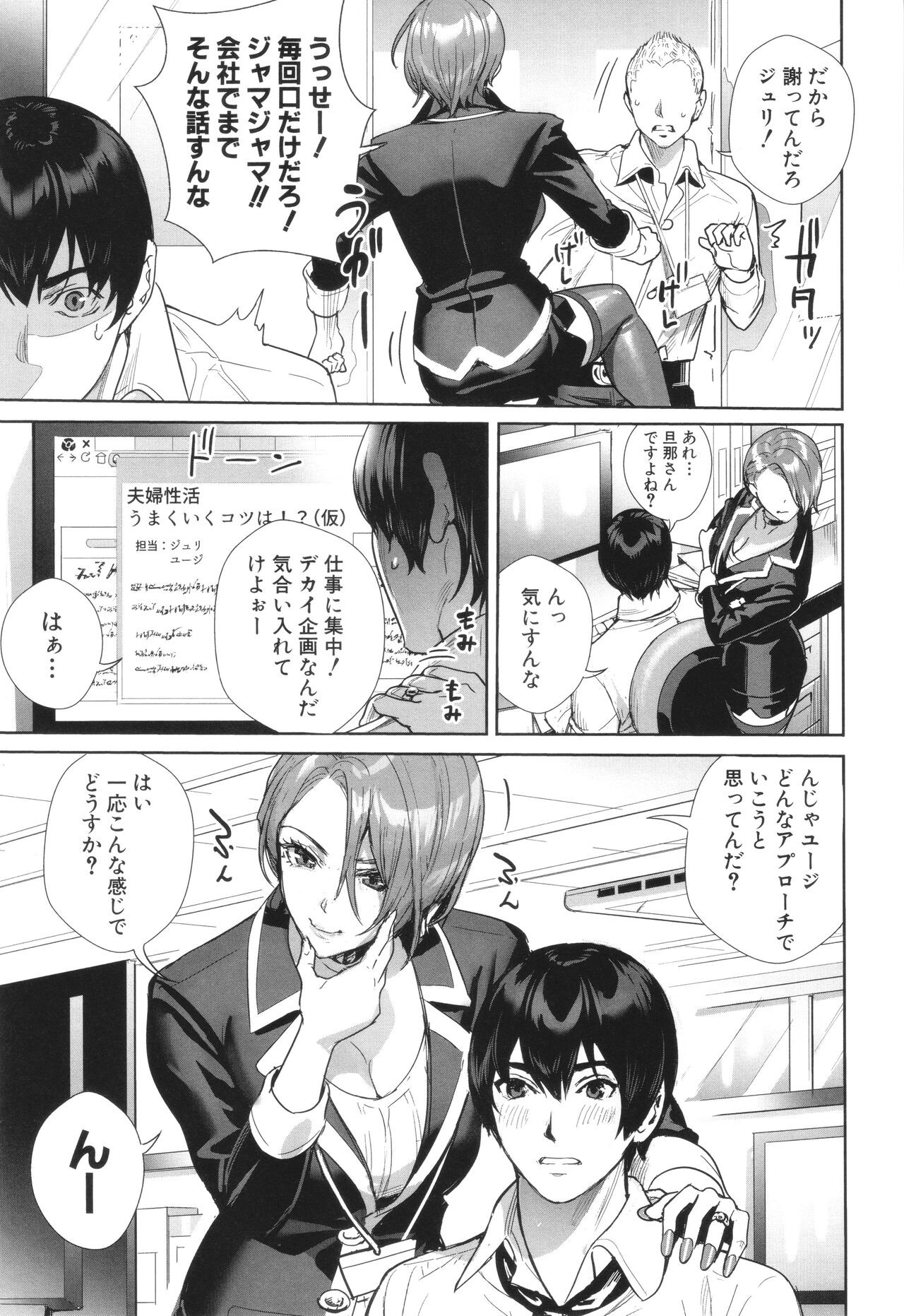 Page 183