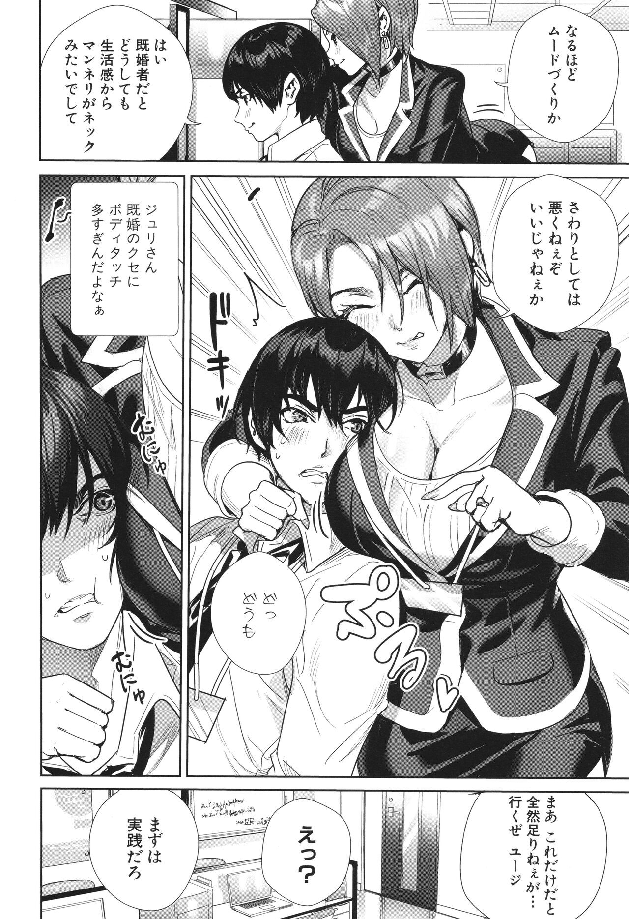 Page 184
