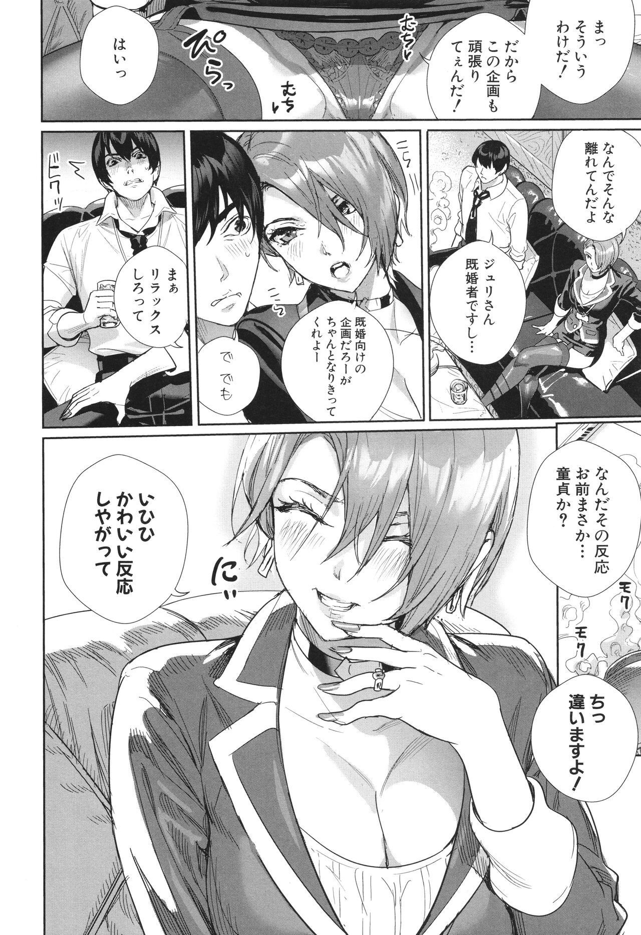 Page 186