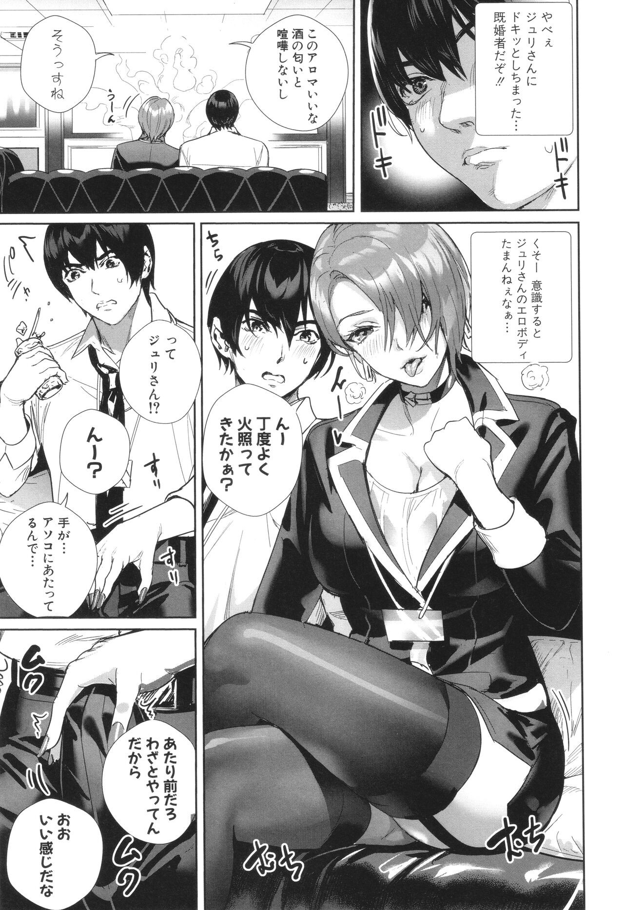 Page 187