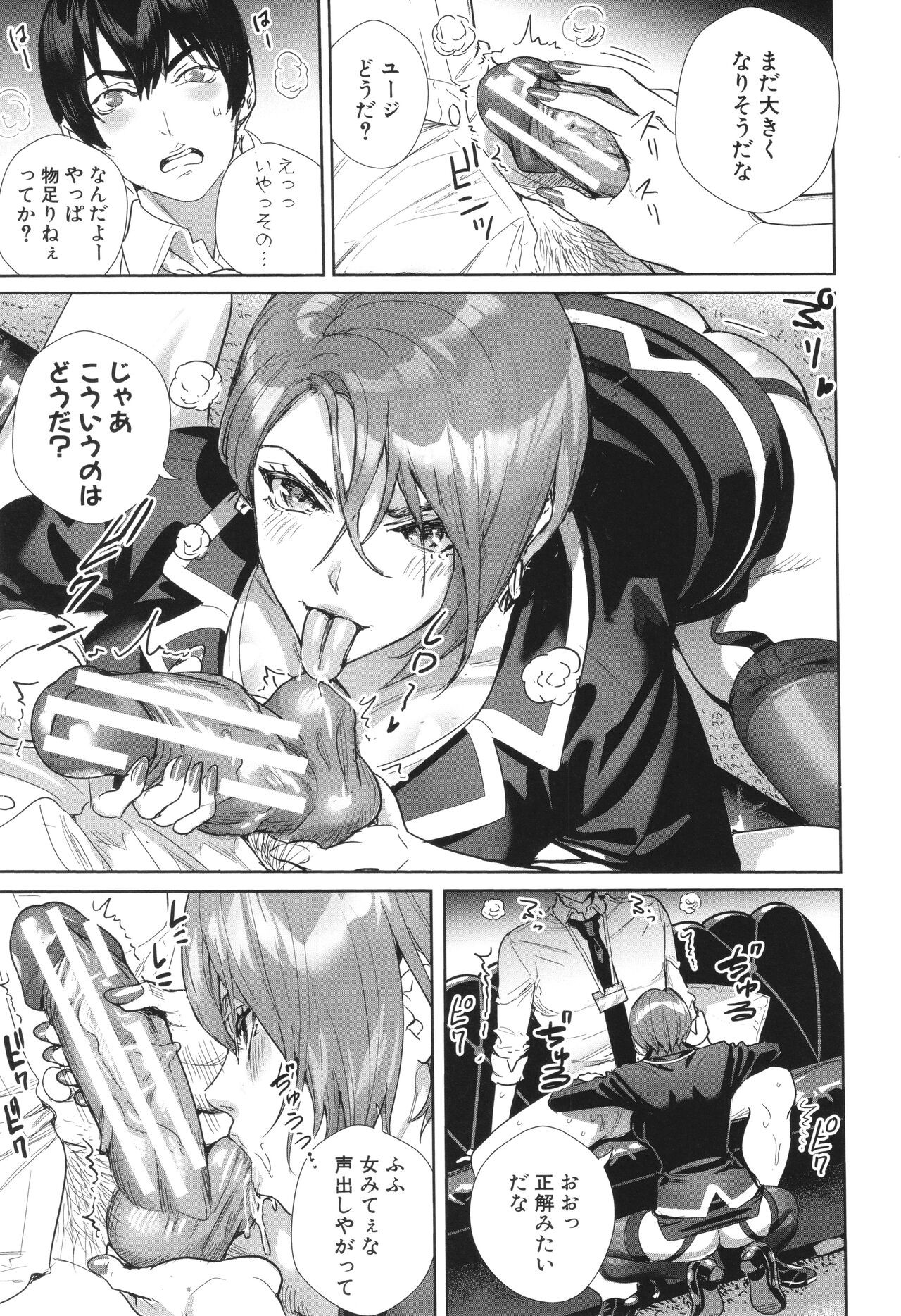 Page 189