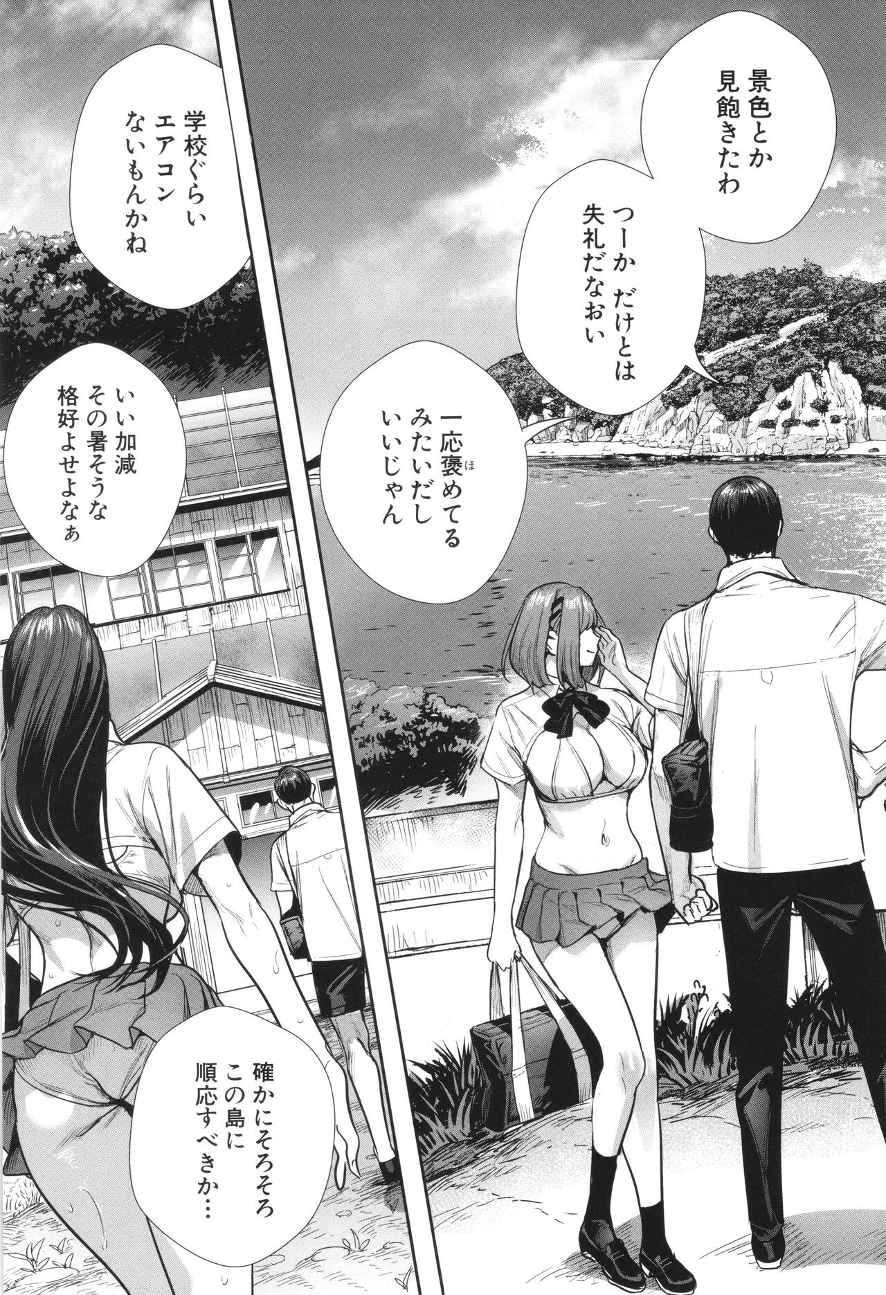 Page 61