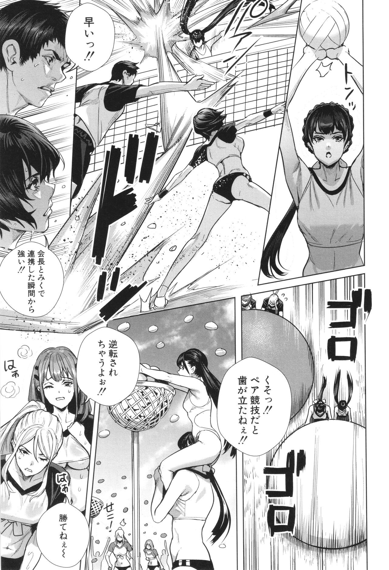 Page 91