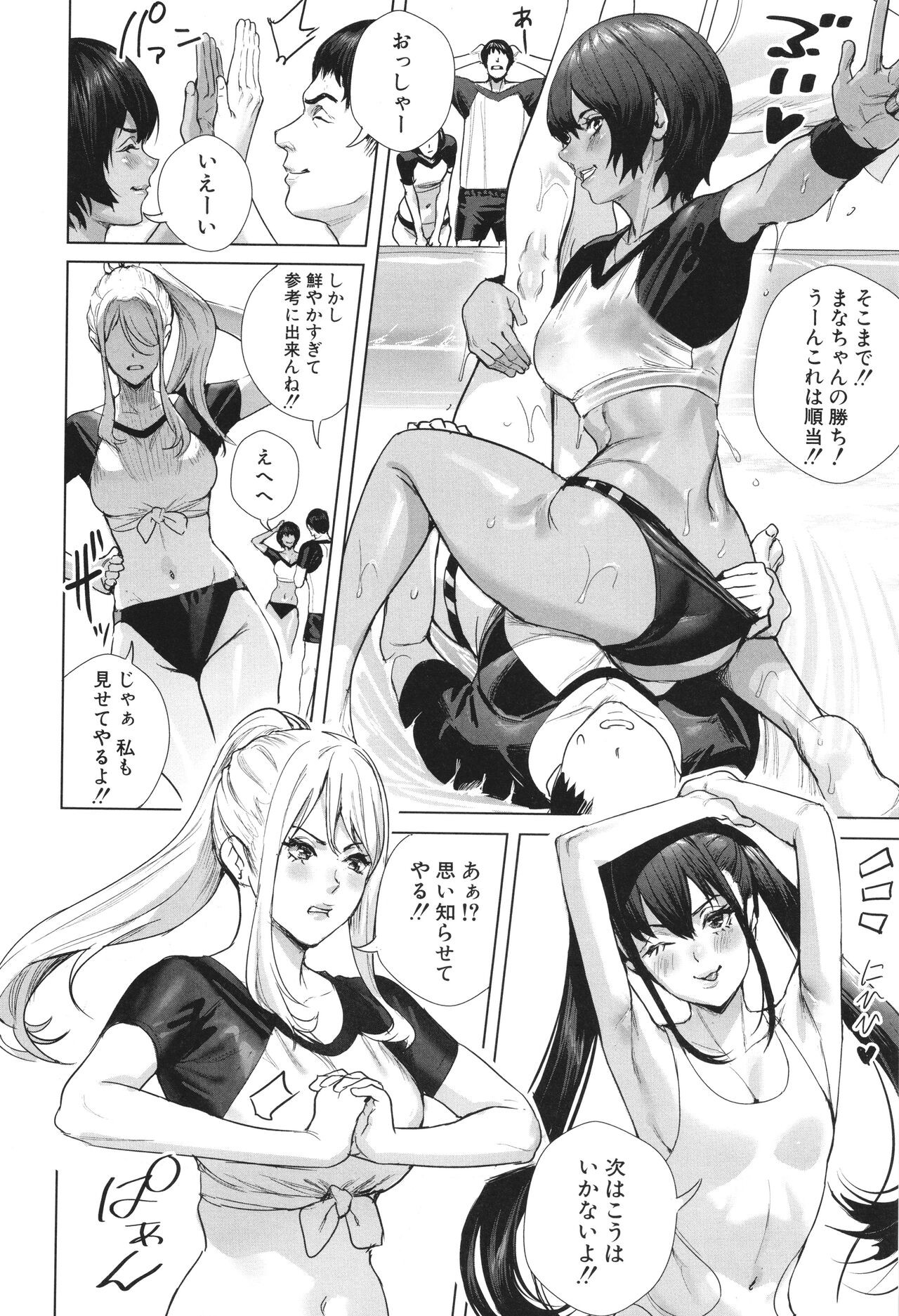 Page 94
