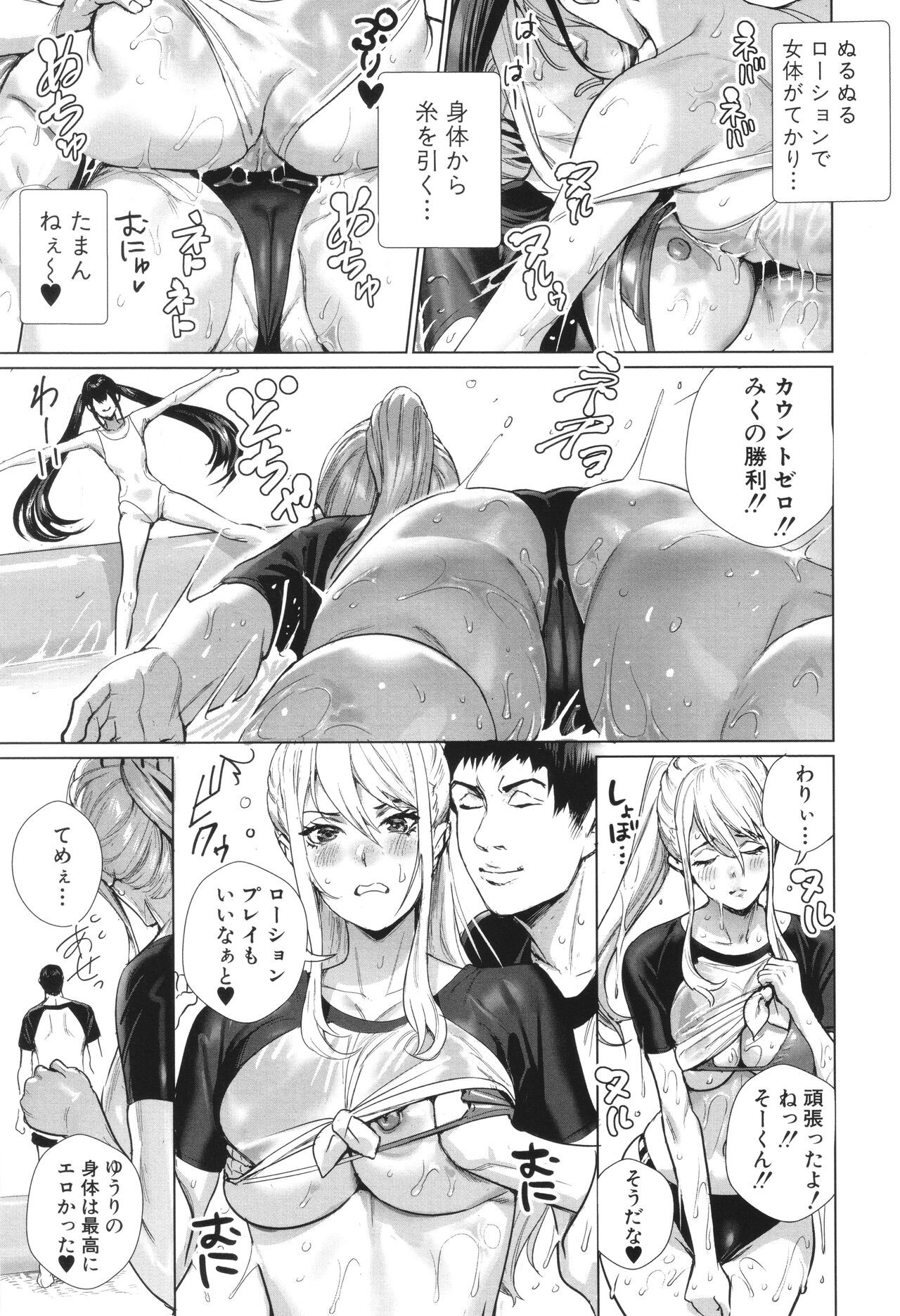 Page 97