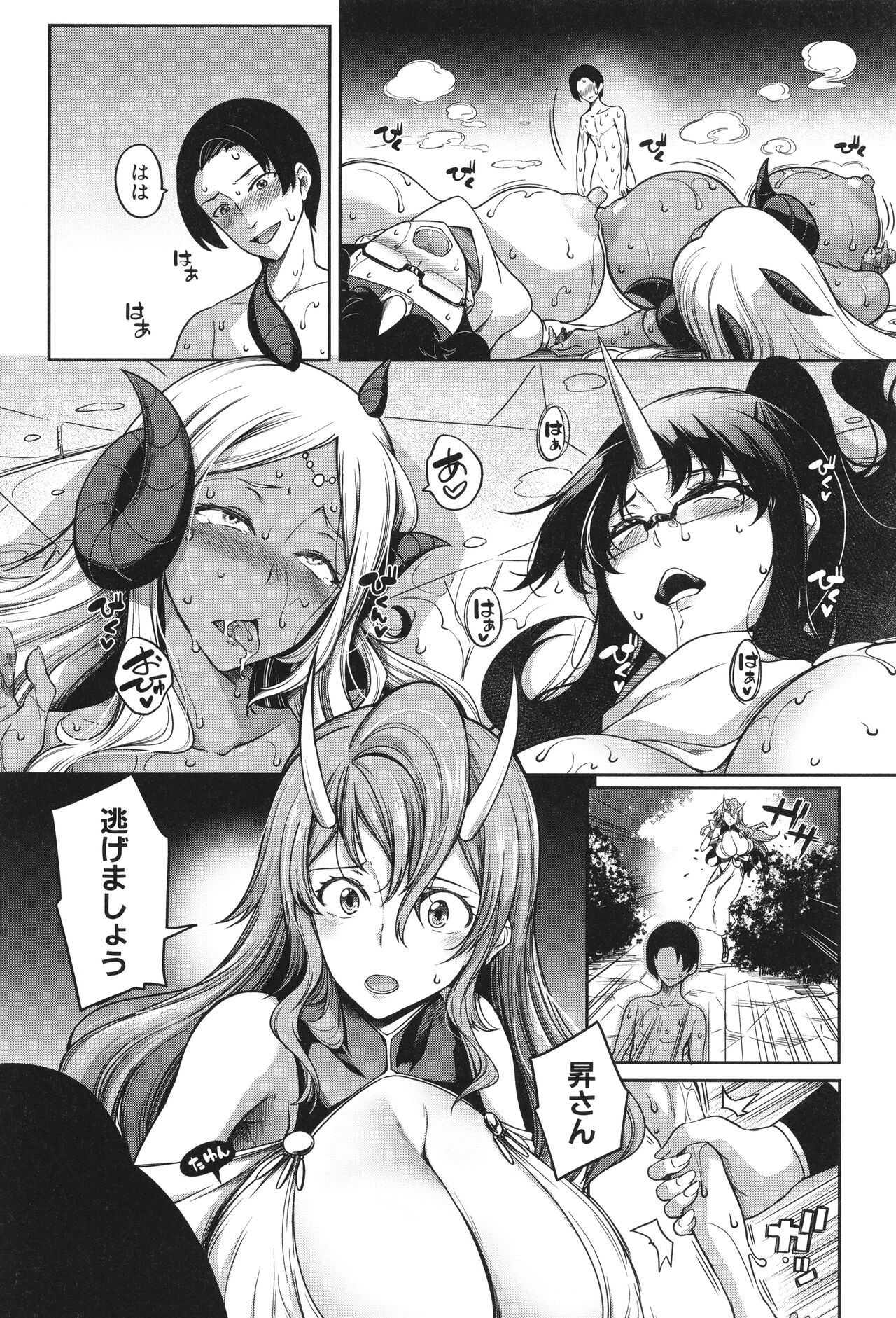 Page 135