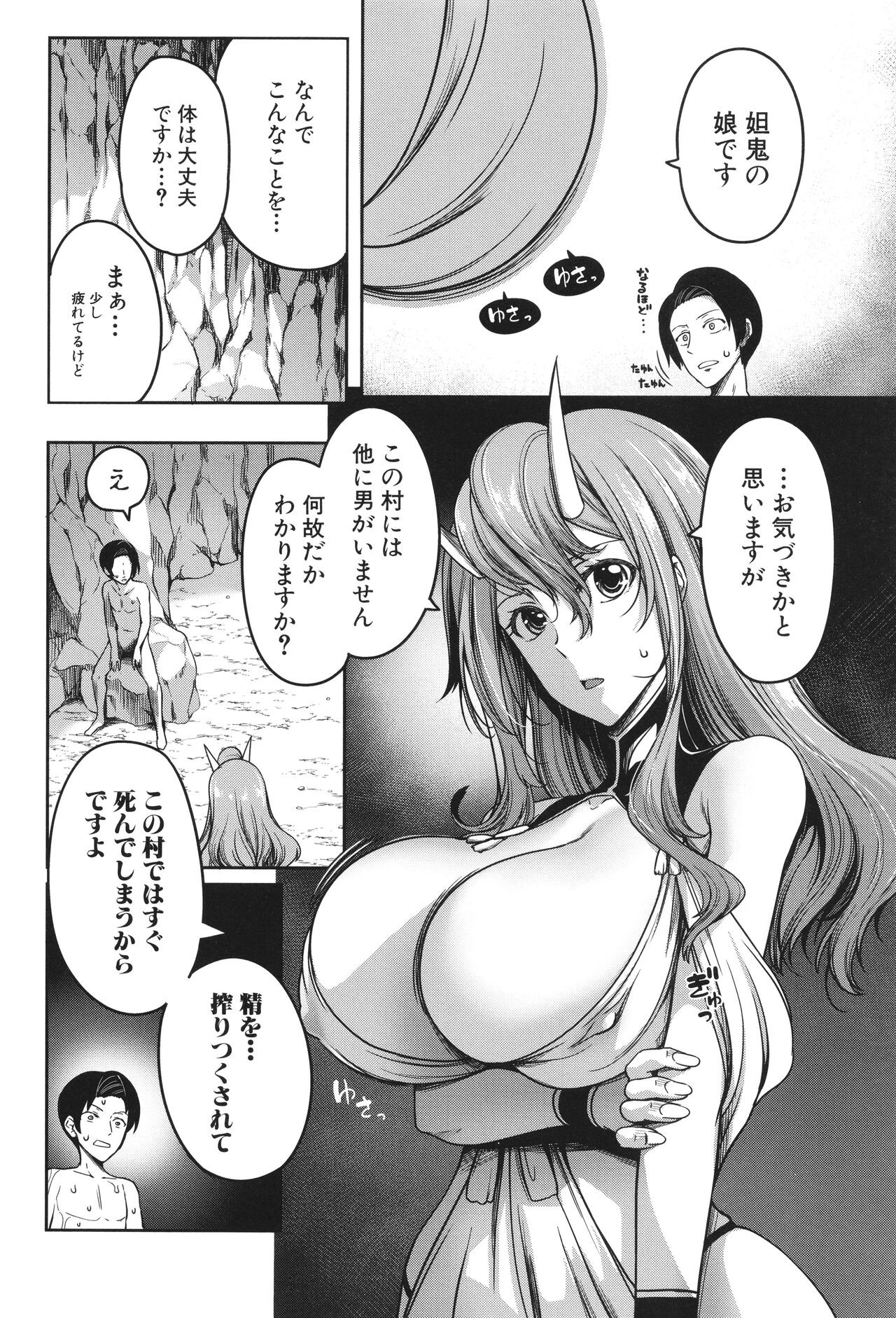Page 137
