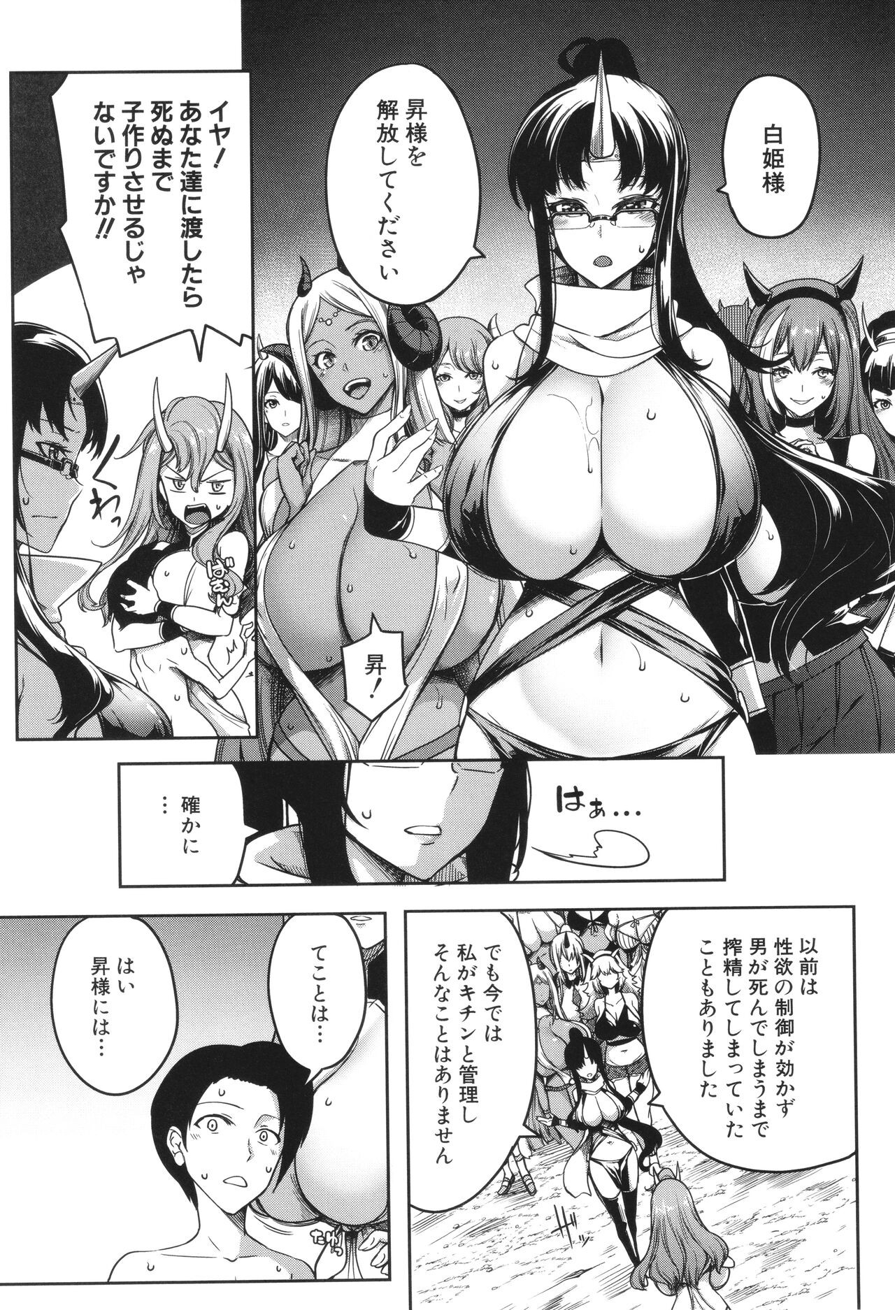 Page 154