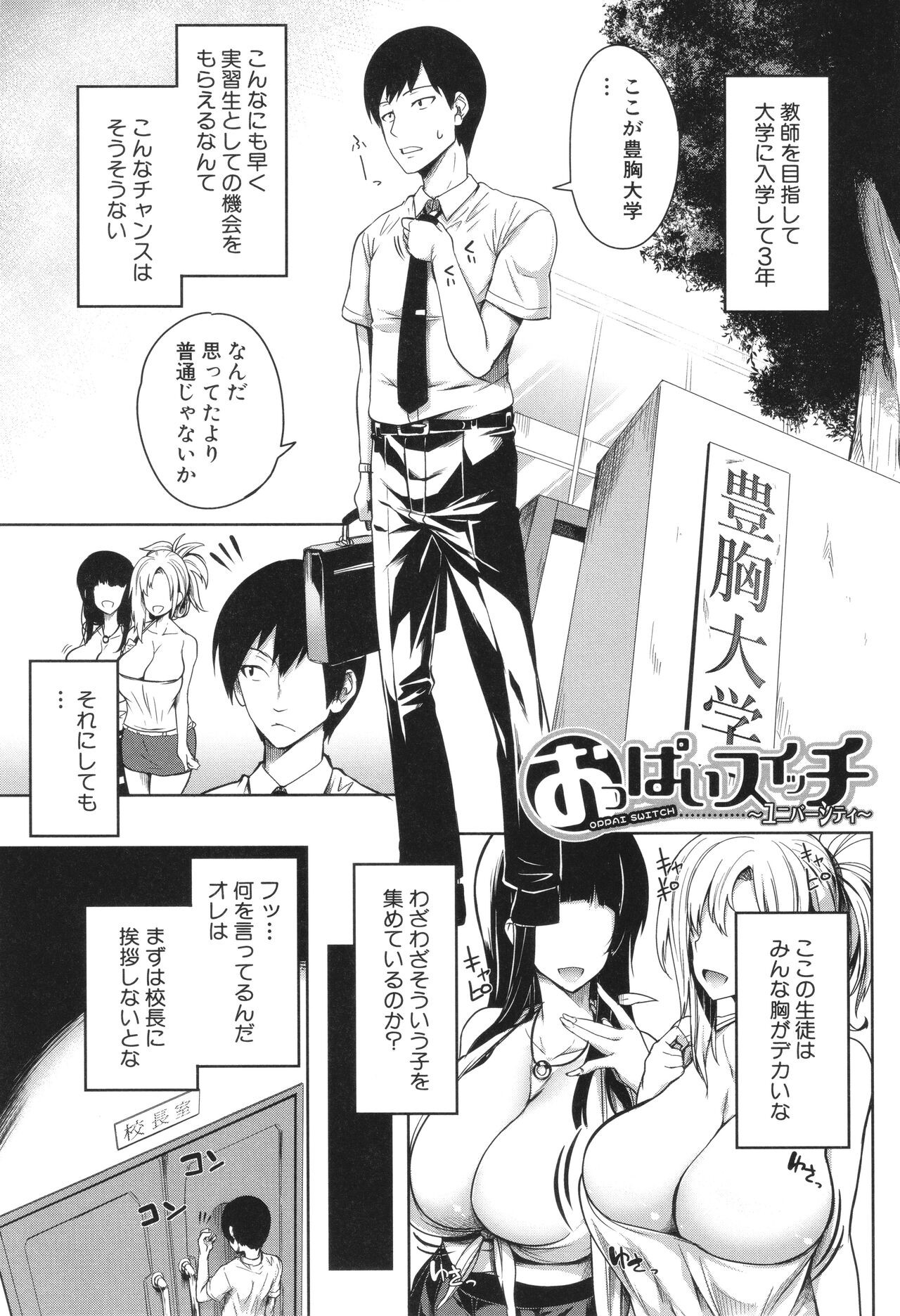 Page 156