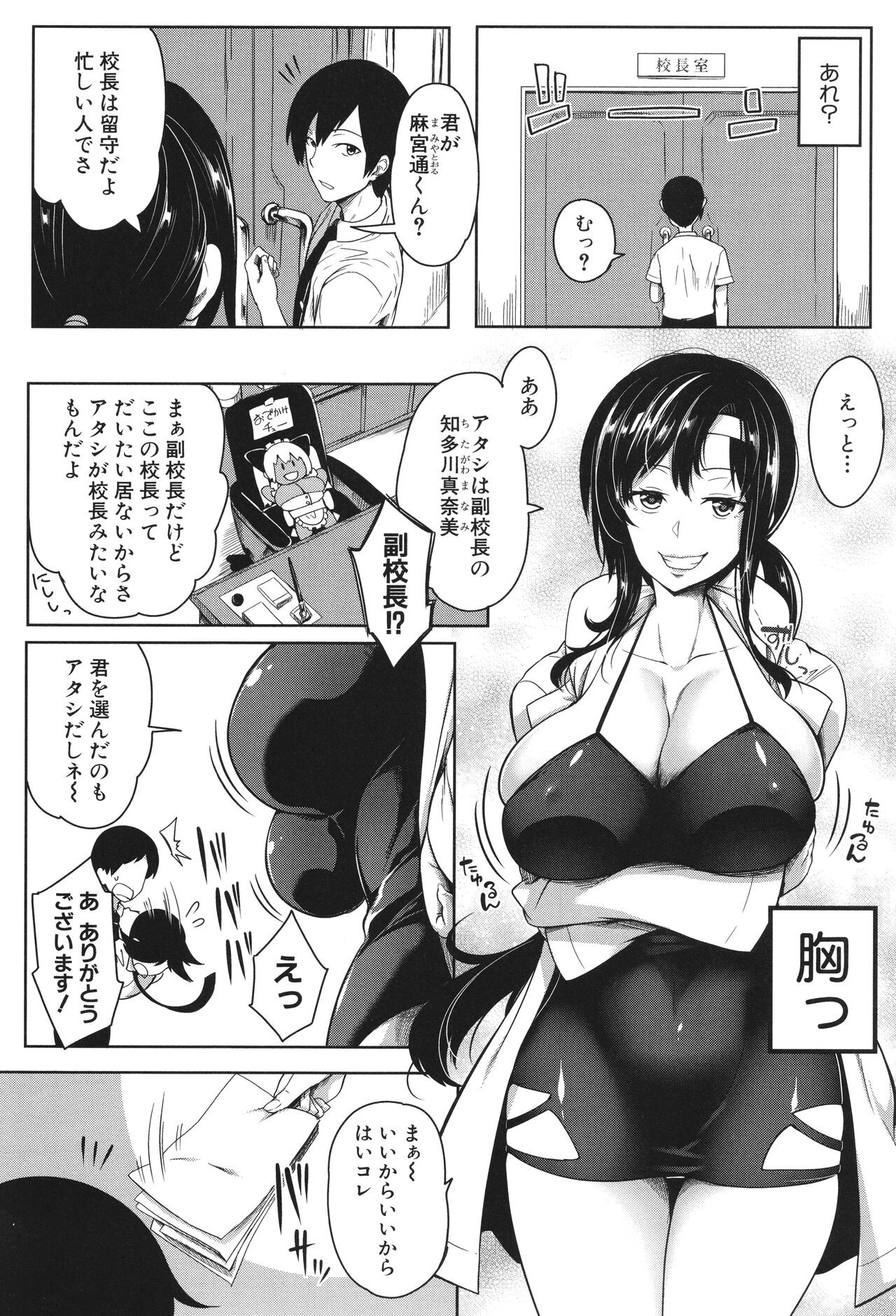 Page 157