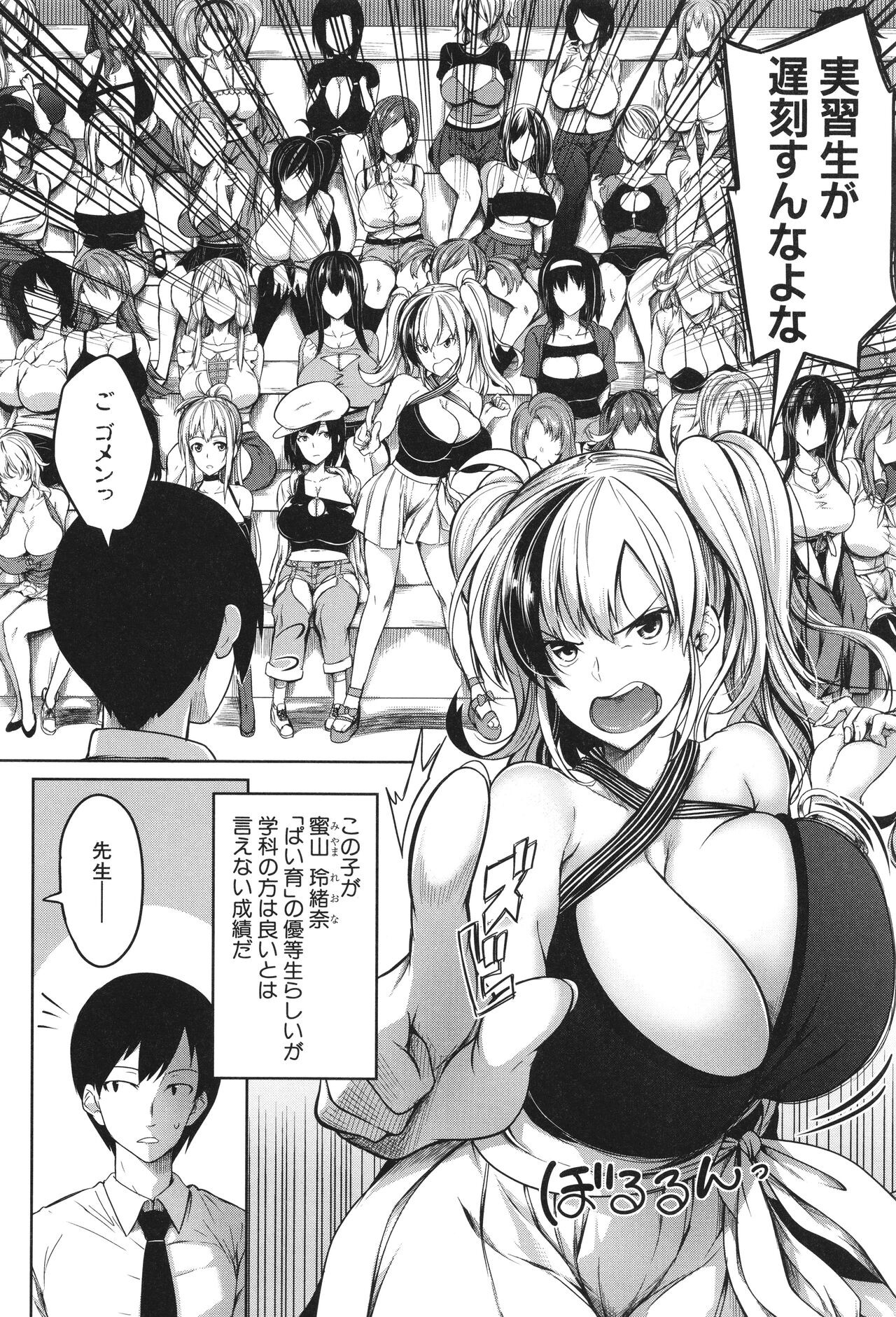 Page 159