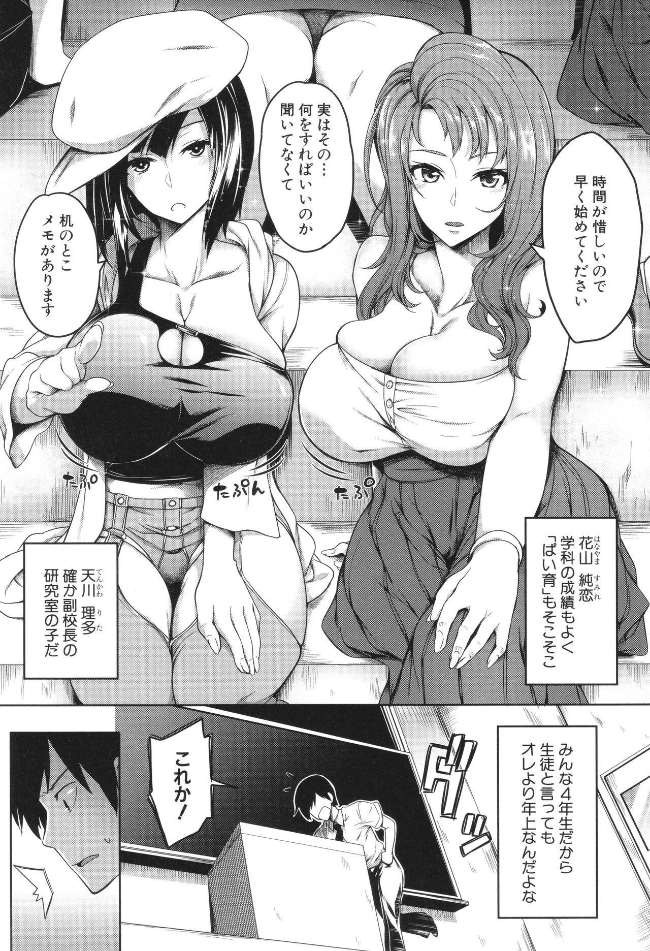 Page 160