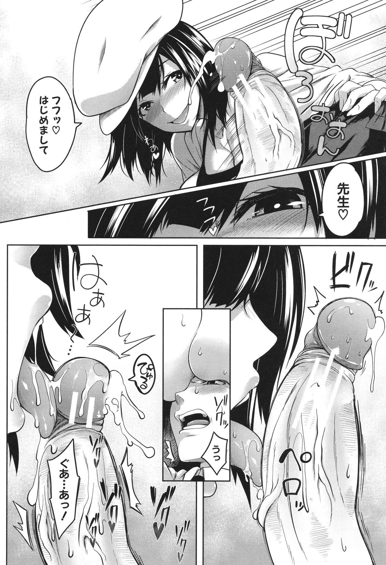 Page 169