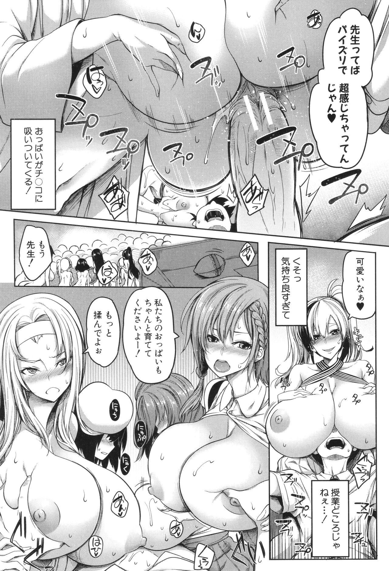 Page 172
