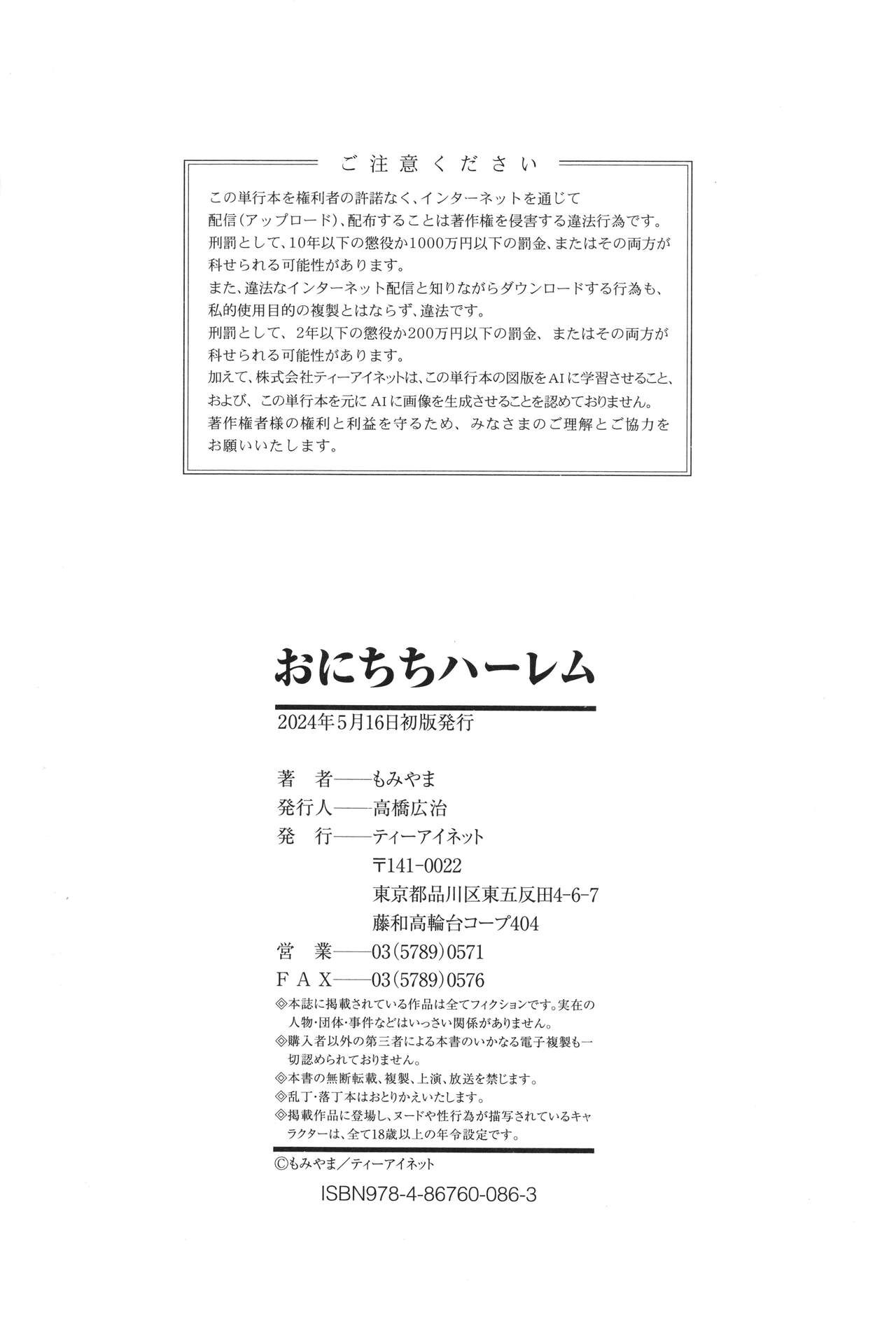 Page 195