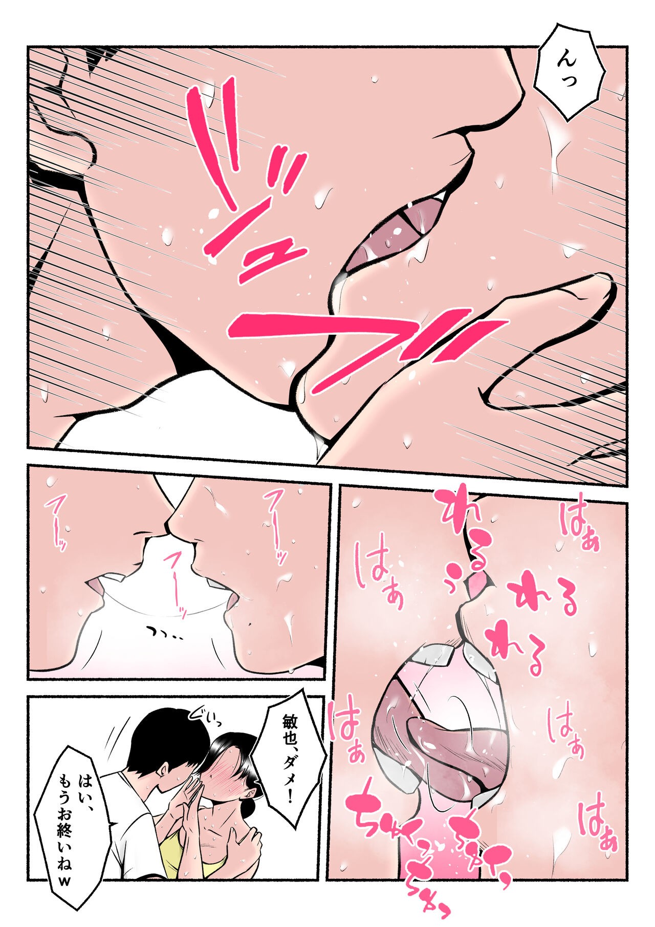 Page 27
