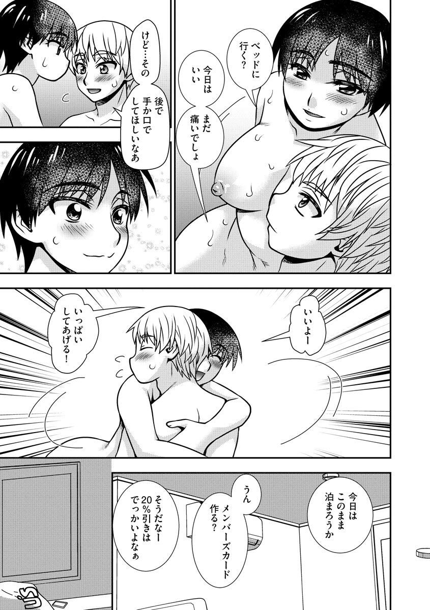 Page 103