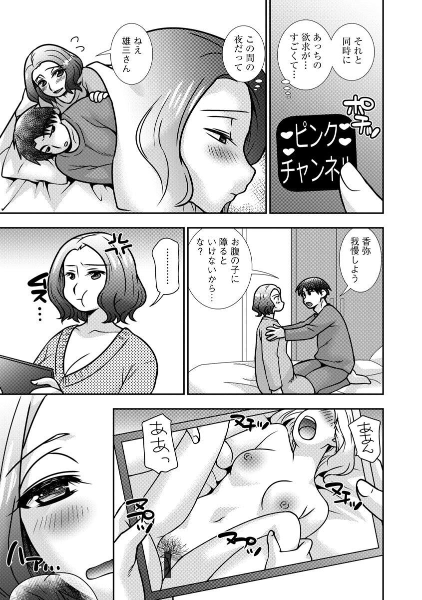 Page 183