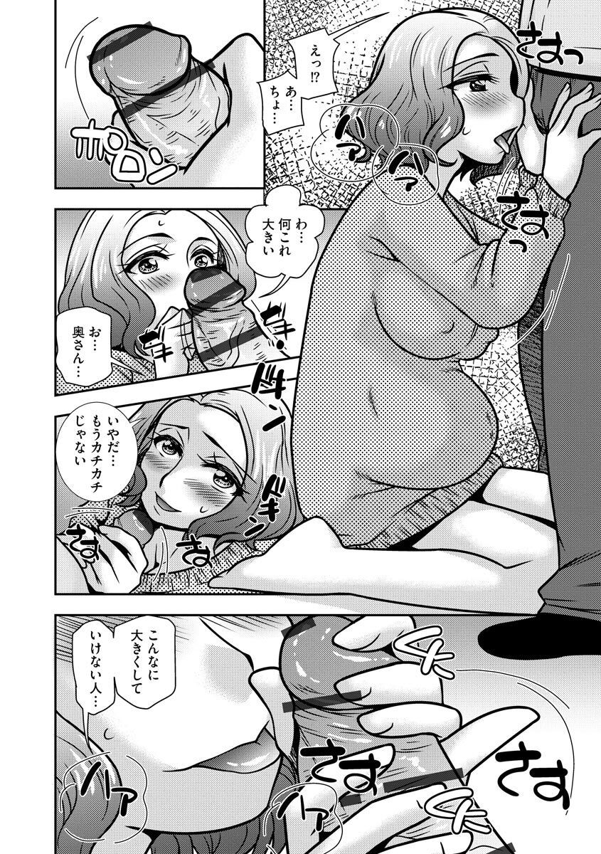 Page 190