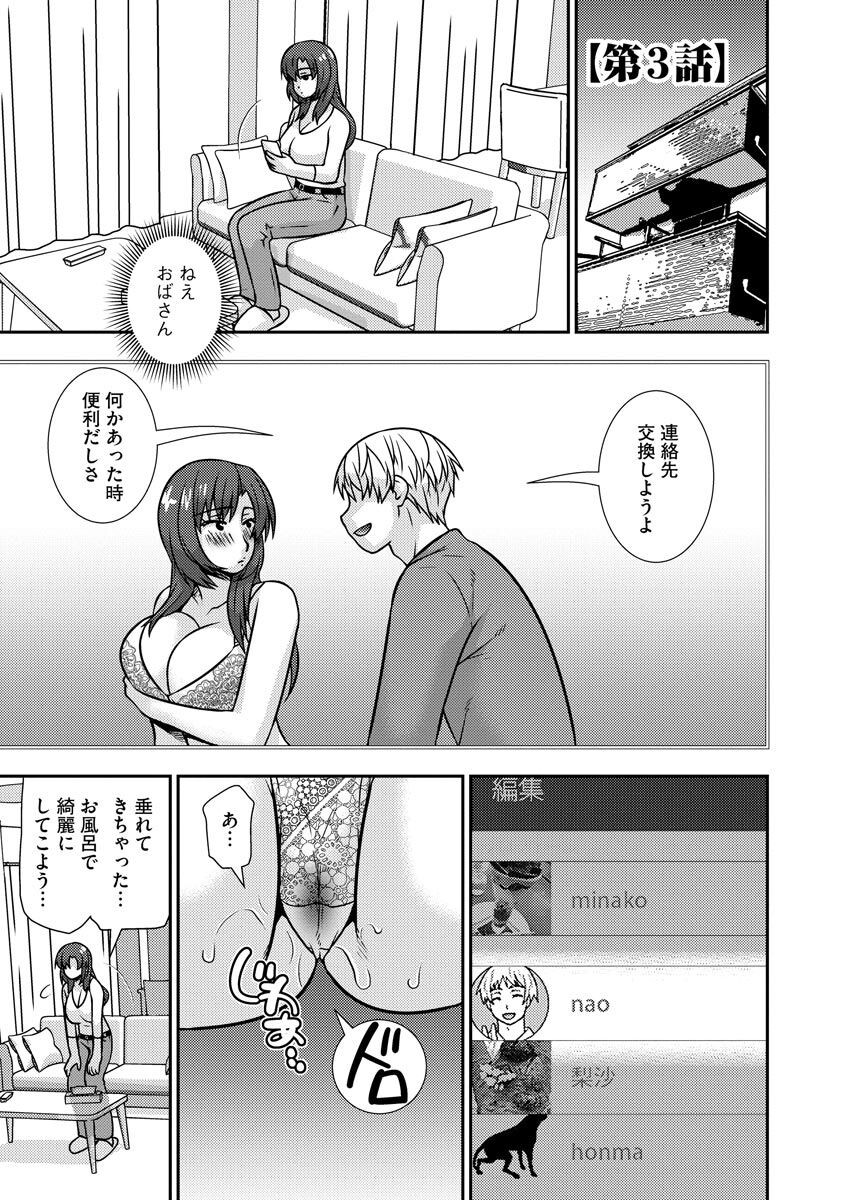 Page 57