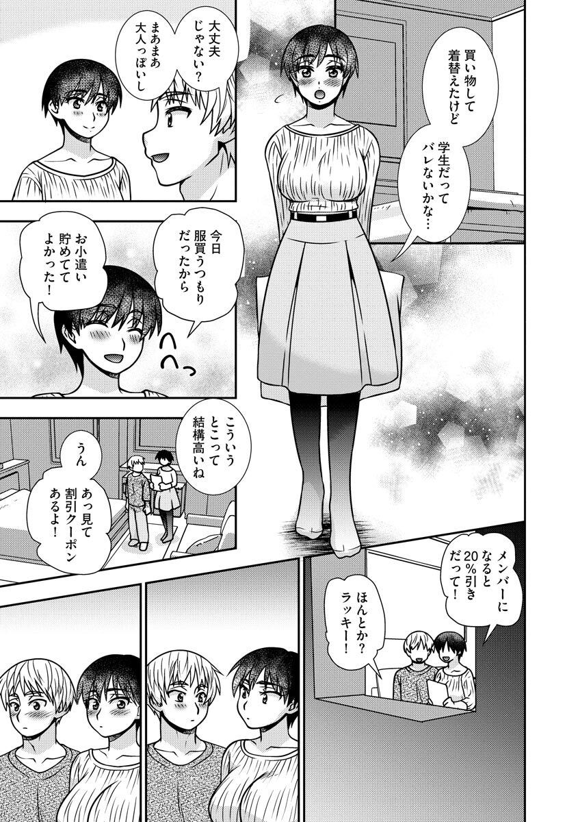 Page 89