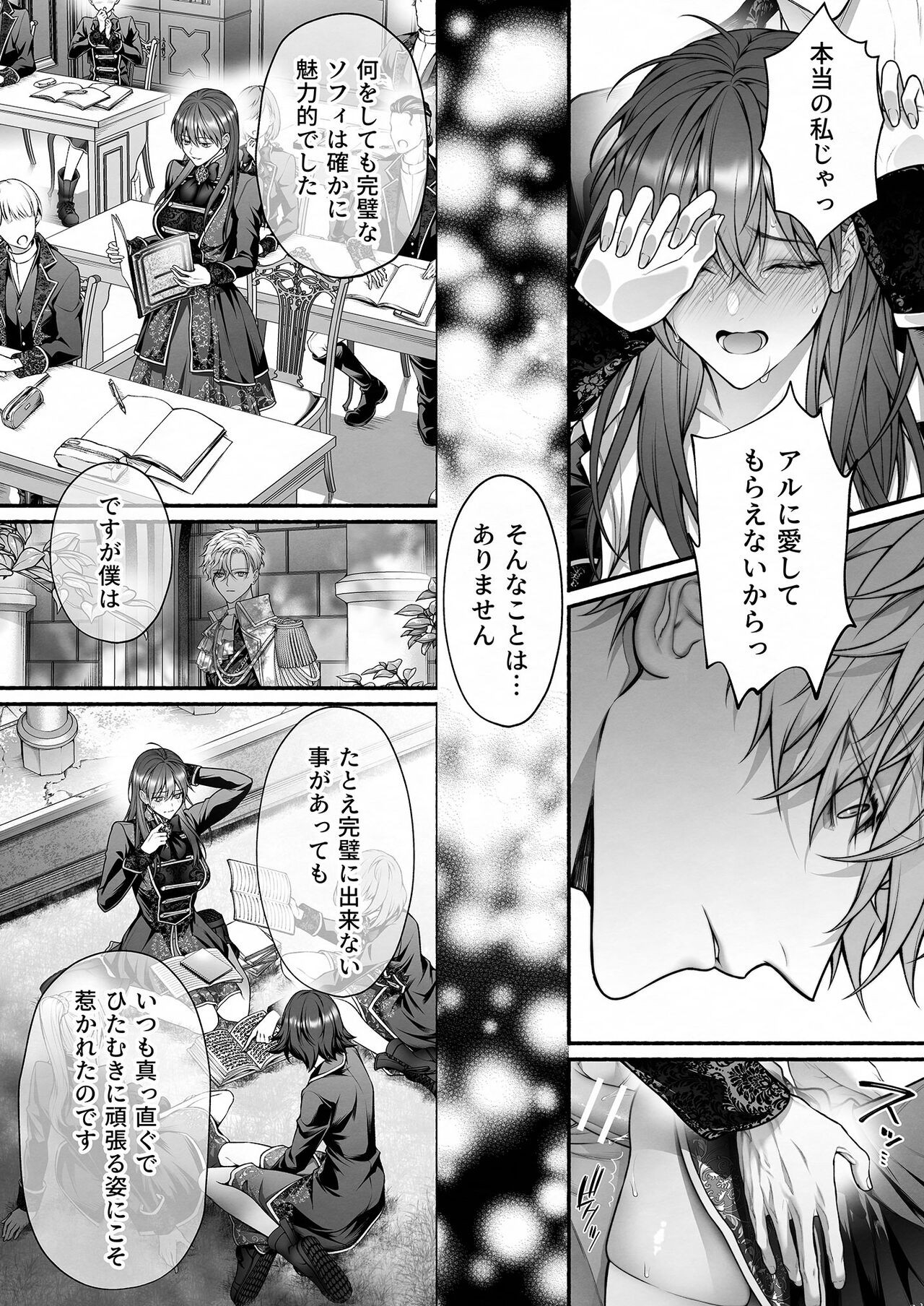 Page 50