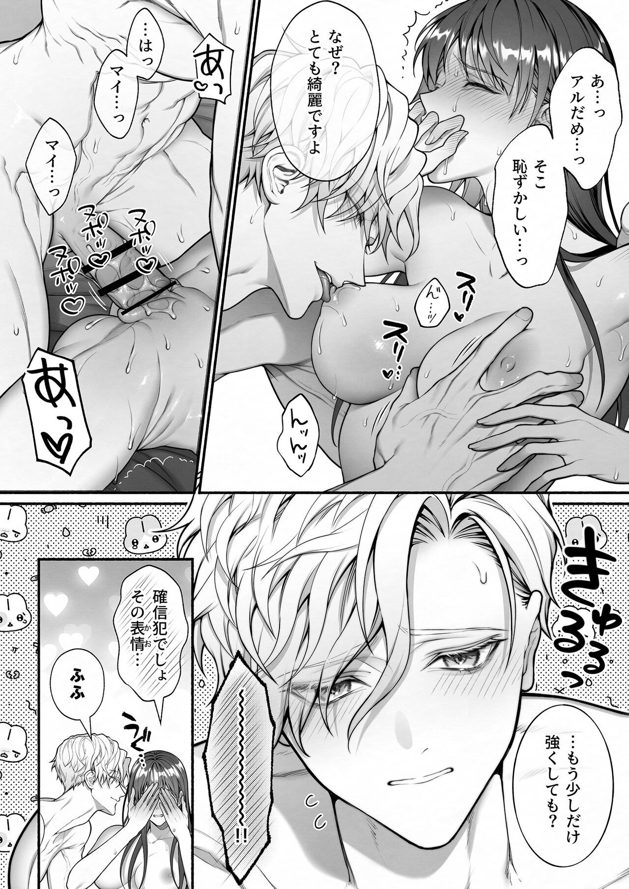 Page 60