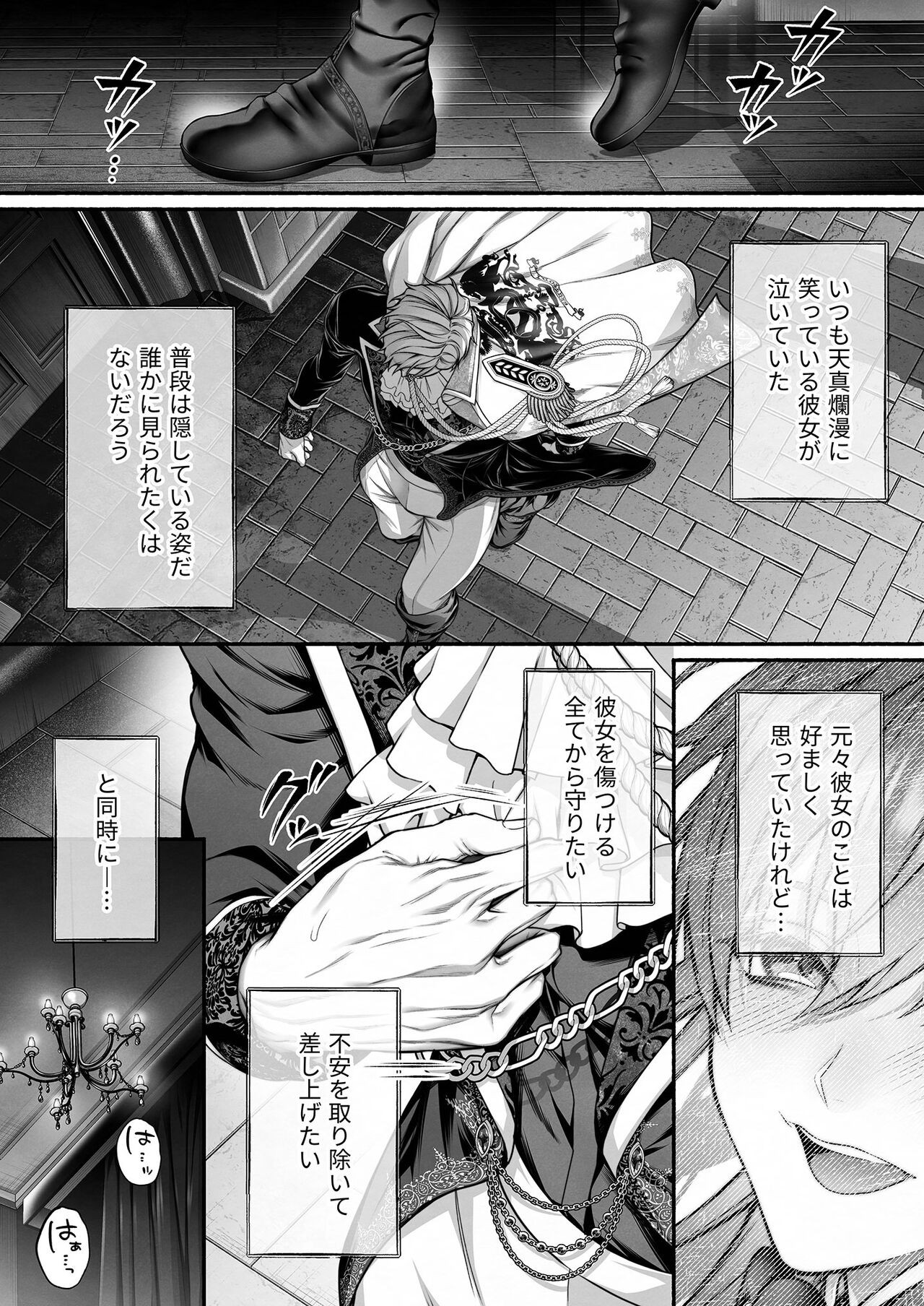 Page 70