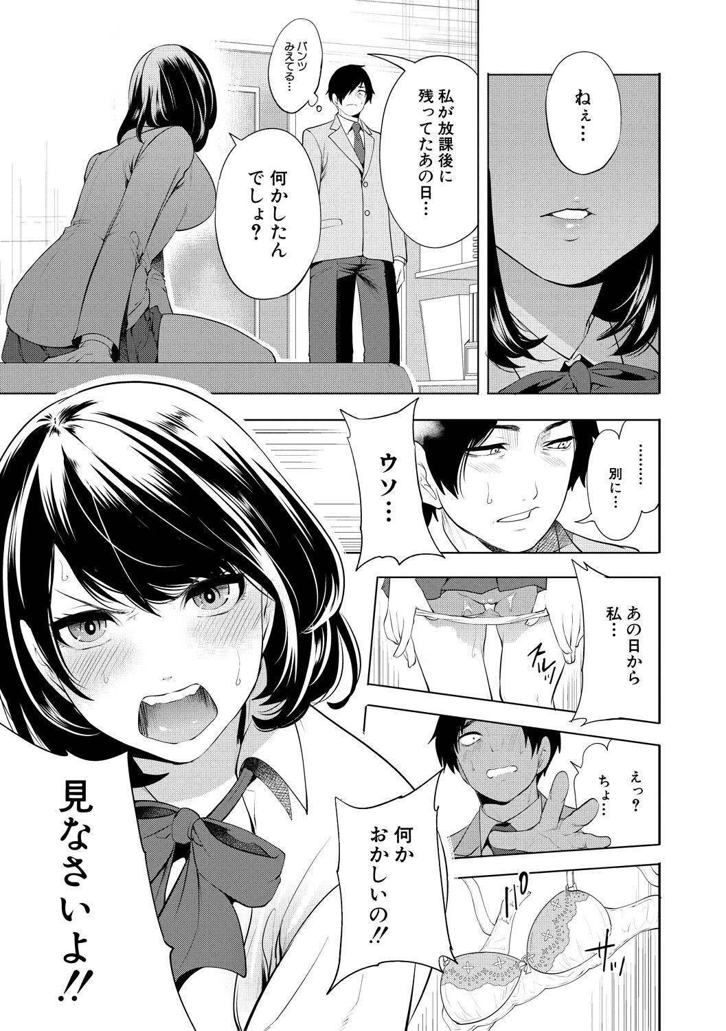 Page 155