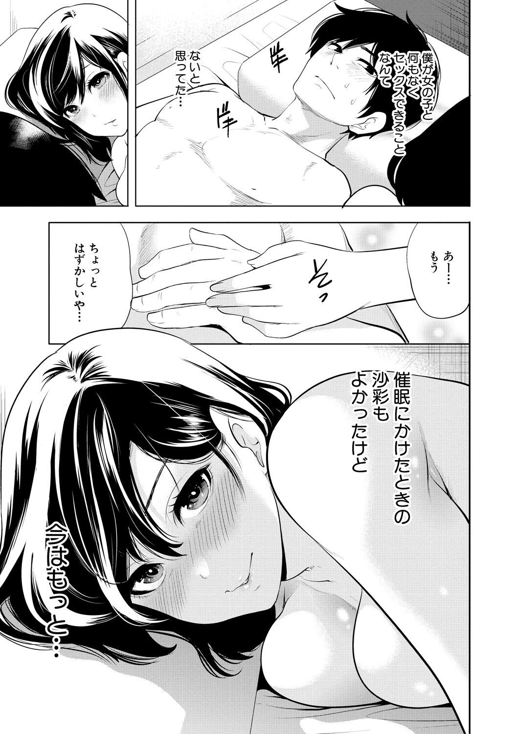 Page 189