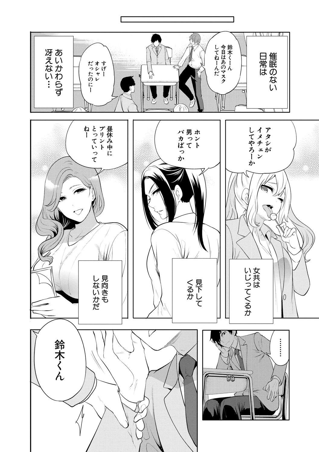 Page 190