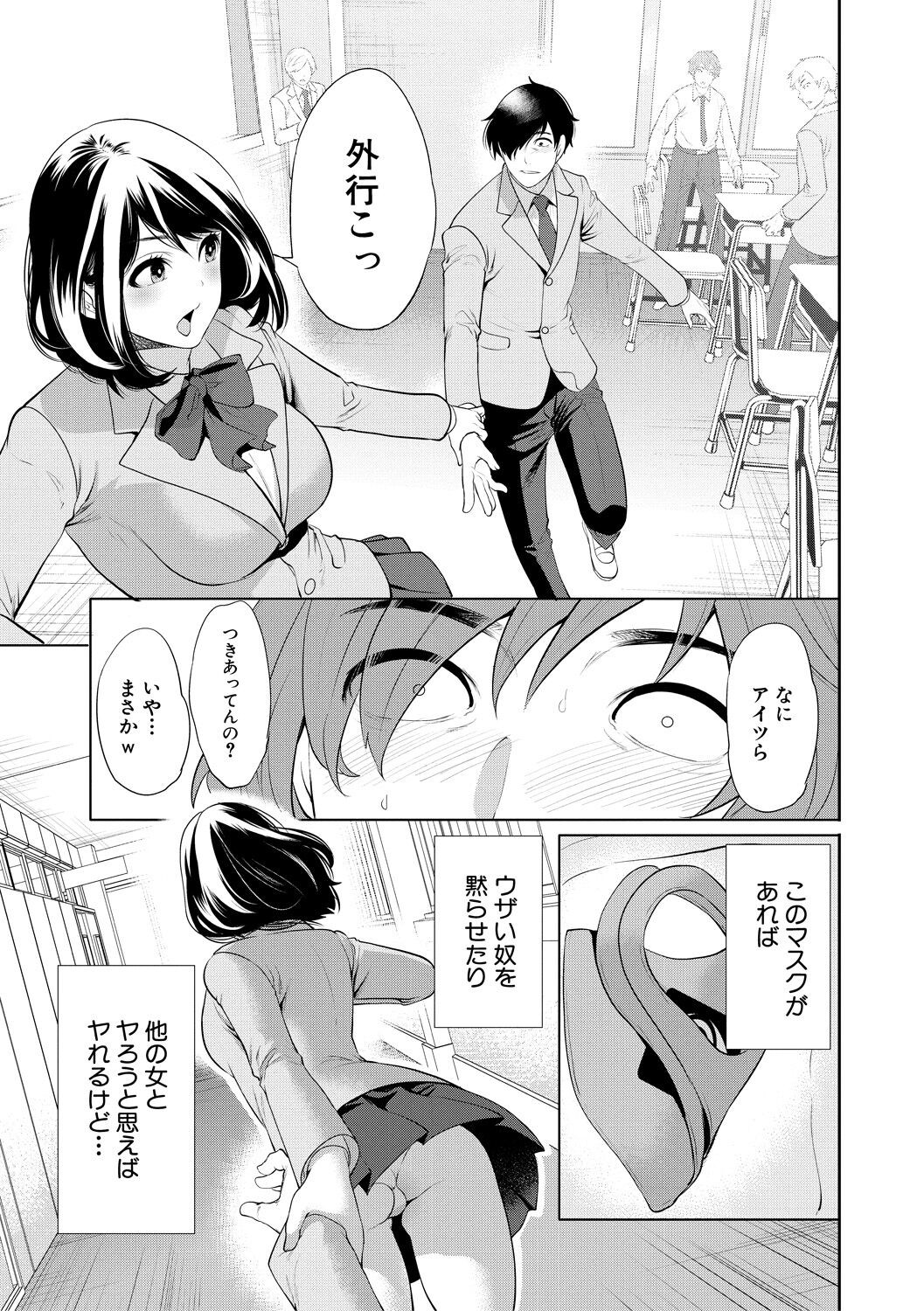 Page 191